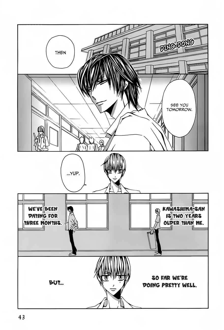 Page 6 Chapter 2 Hatsujou Eyes