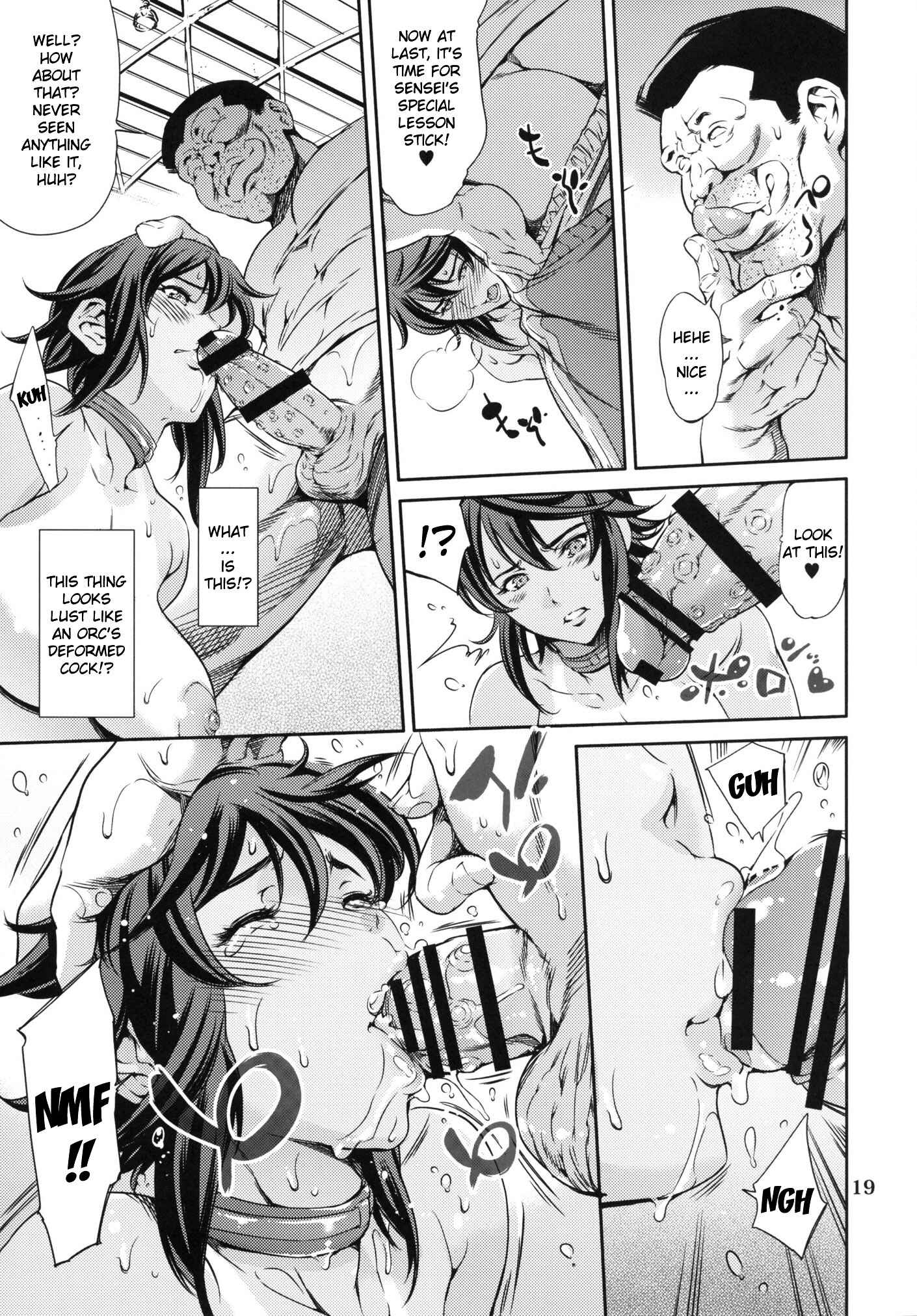 Page 18 Chapter 2 Taimanin Asagi Kessen Arena - REN Series (Doujinshi)