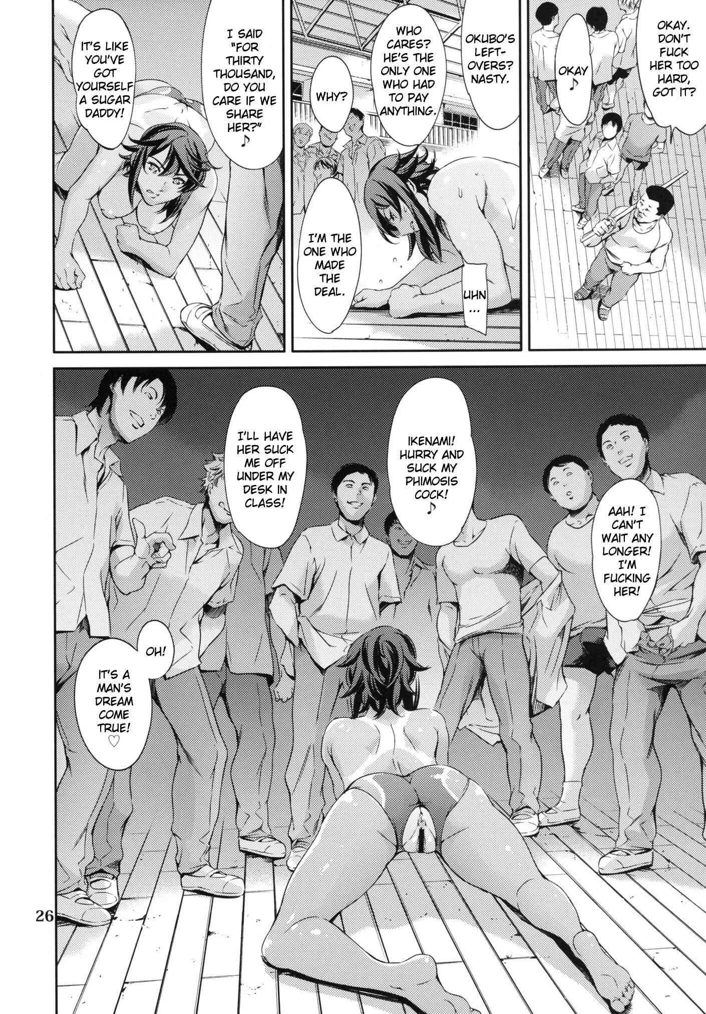 Page 25 Chapter 2 Taimanin Asagi Kessen Arena - REN Series (Doujinshi)