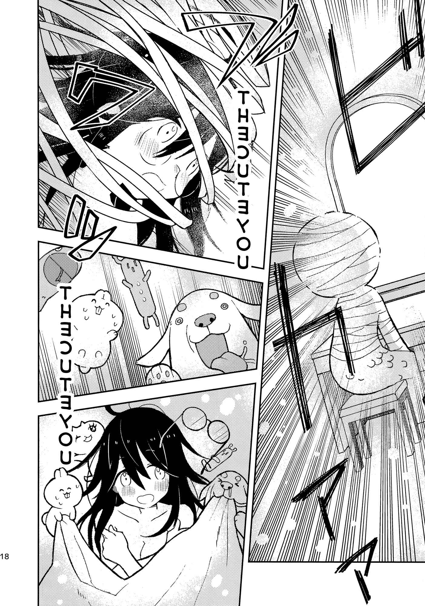 Page 16 Chapter Unknown_bca5 Kawaii Anata (ClownBerry)