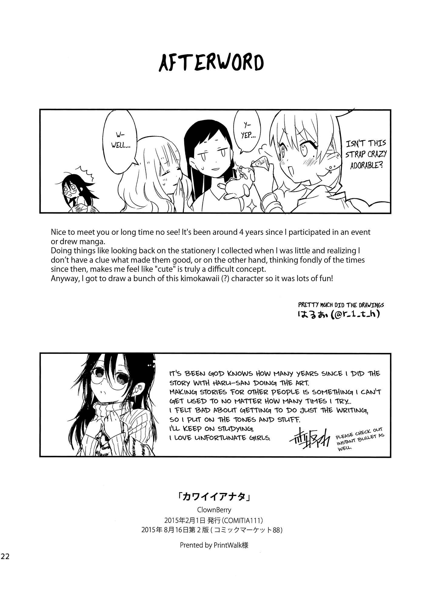 Page 20 Chapter Unknown_bca5 Kawaii Anata (ClownBerry)