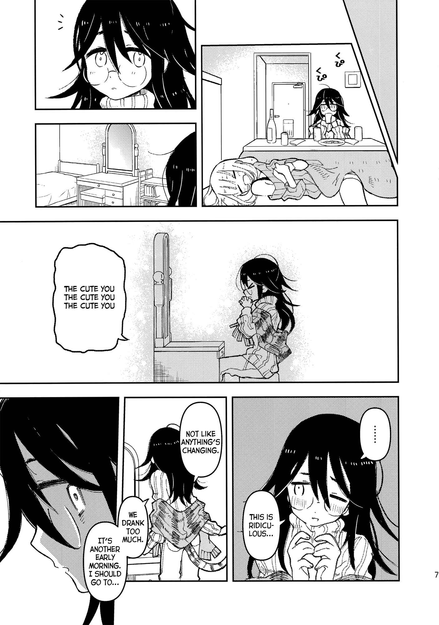 Page 5 Chapter Unknown_bca5 Kawaii Anata (ClownBerry)