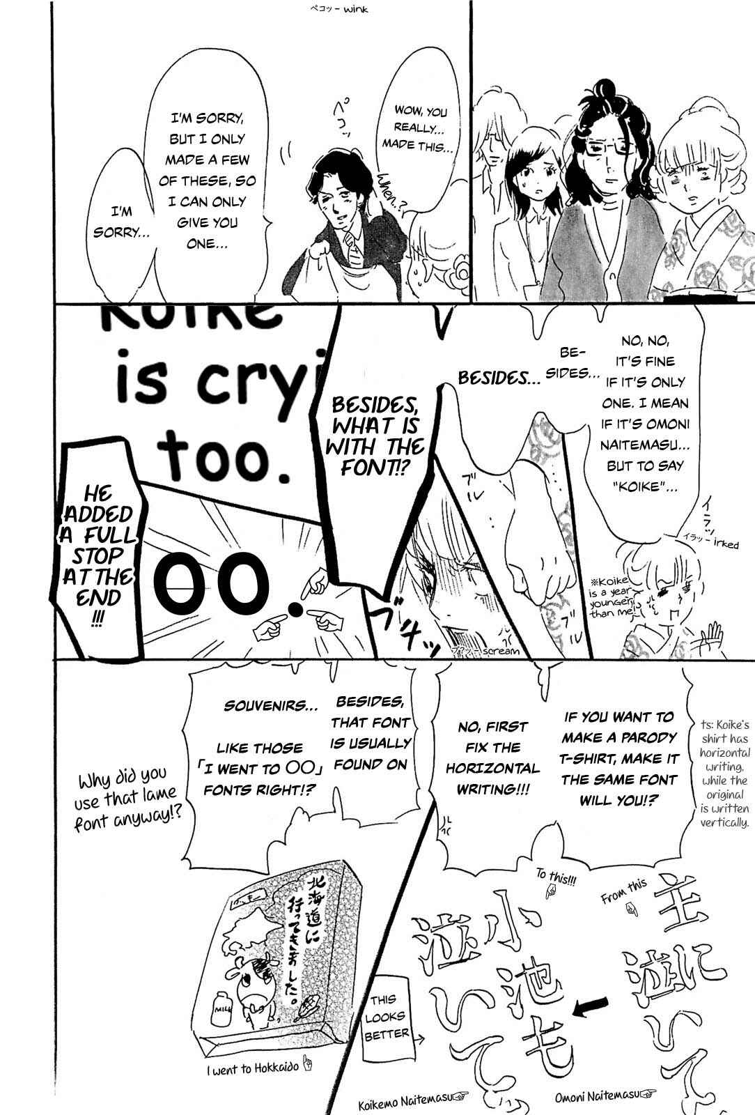 Page 16 Chapter 23 Mostly Crying