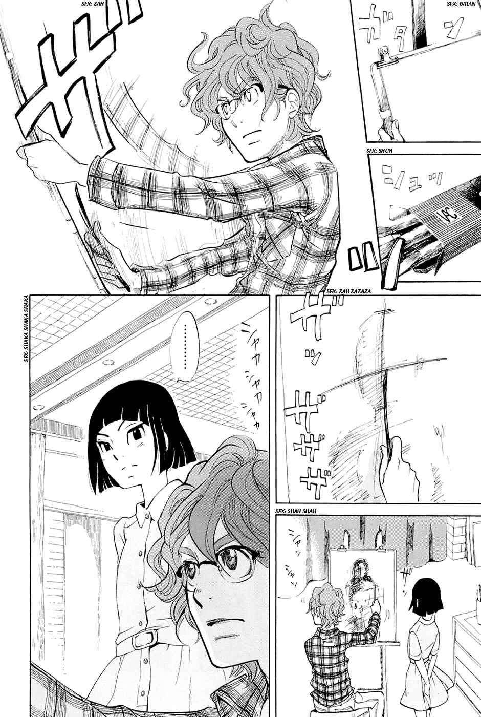 Page 11 Chapter 5 Mostly Crying