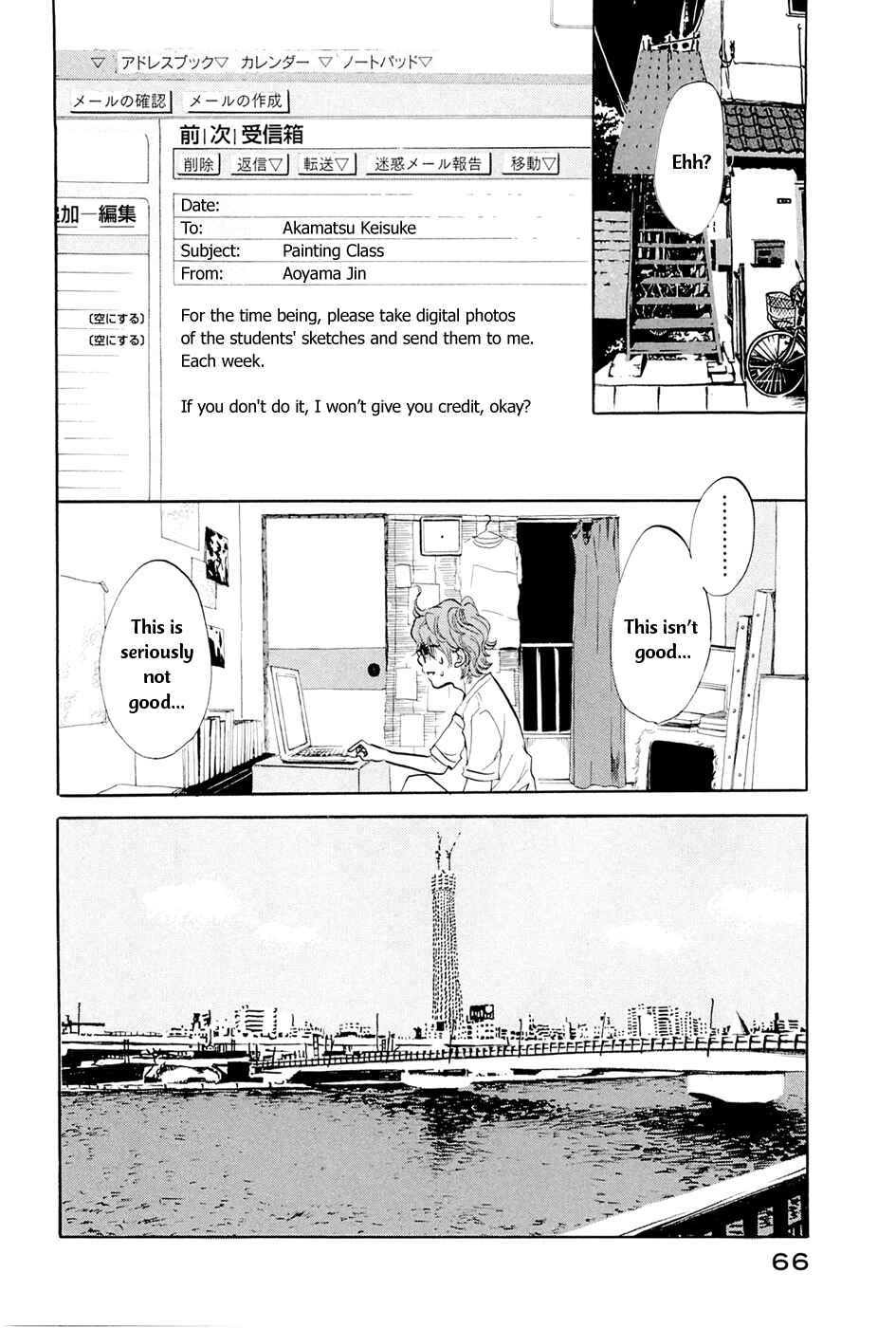 Page 3 Chapter 5 Mostly Crying