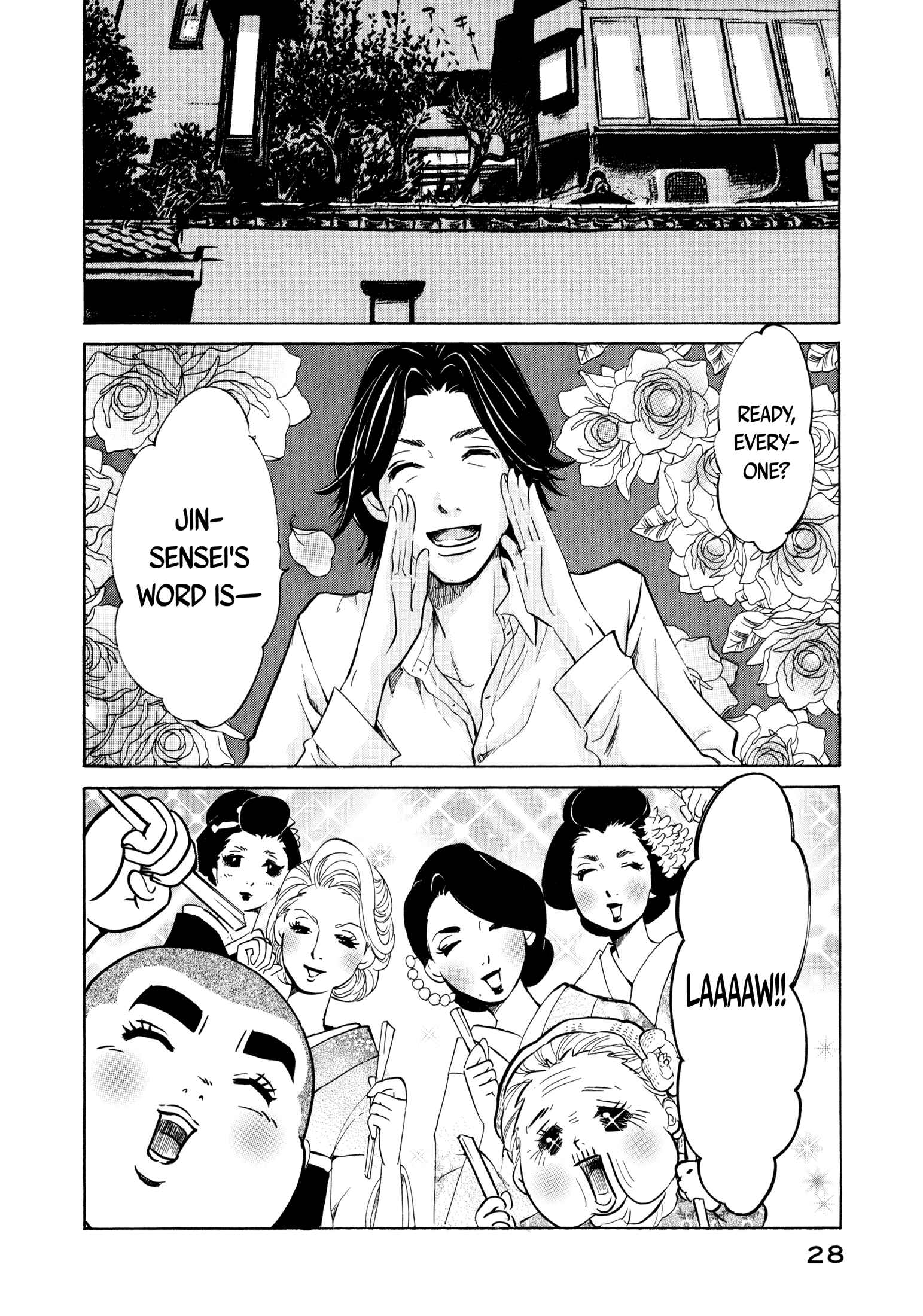 Page 2 Chapter 14 Mostly Crying