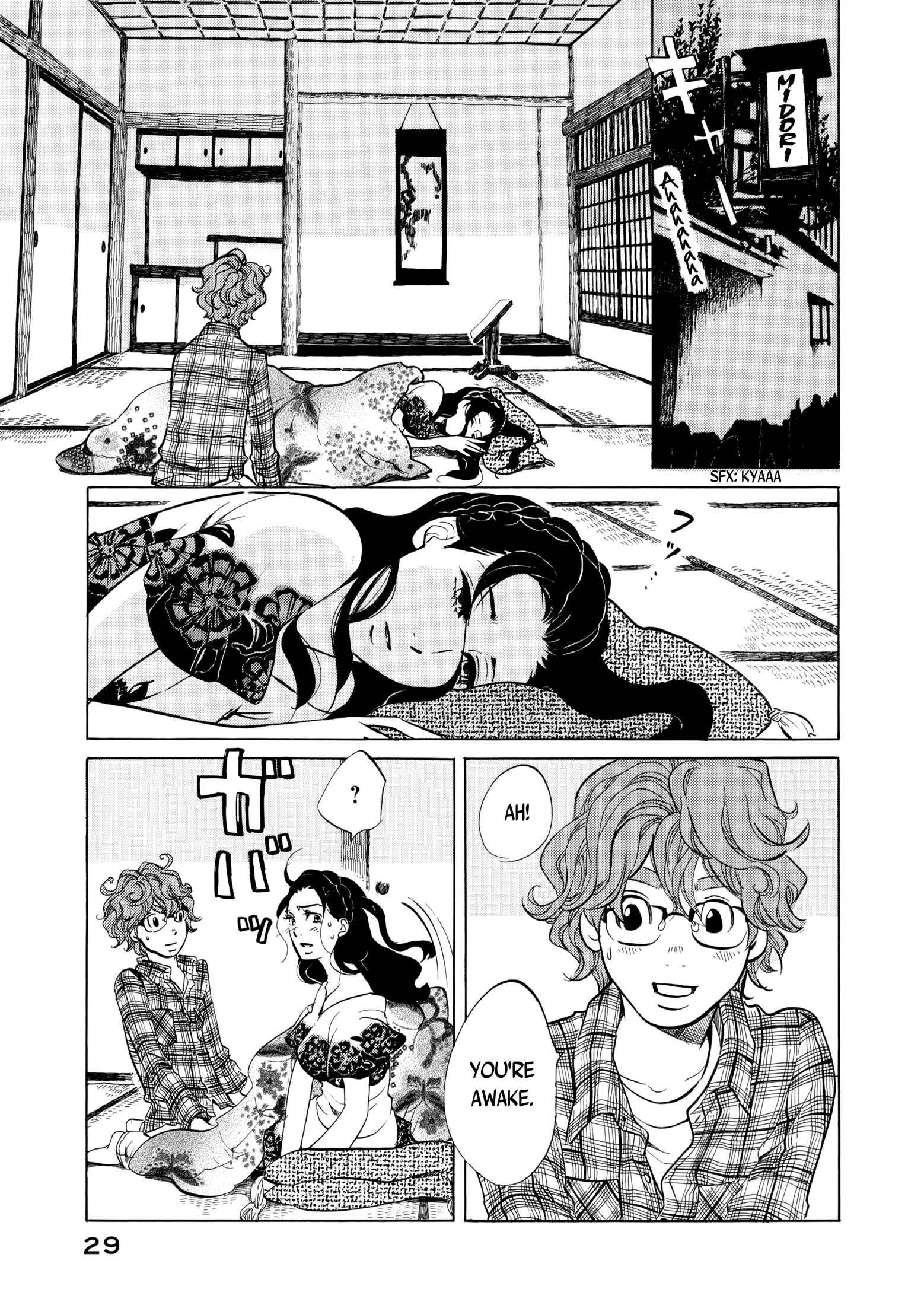 Page 3 Chapter 14 Mostly Crying