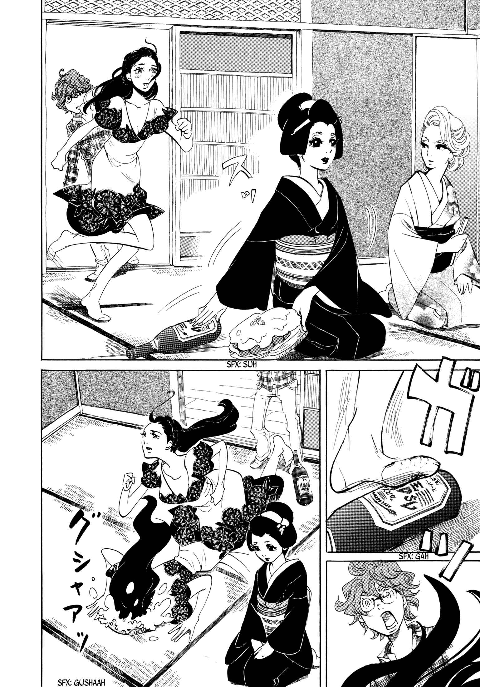 Page 6 Chapter 14 Mostly Crying