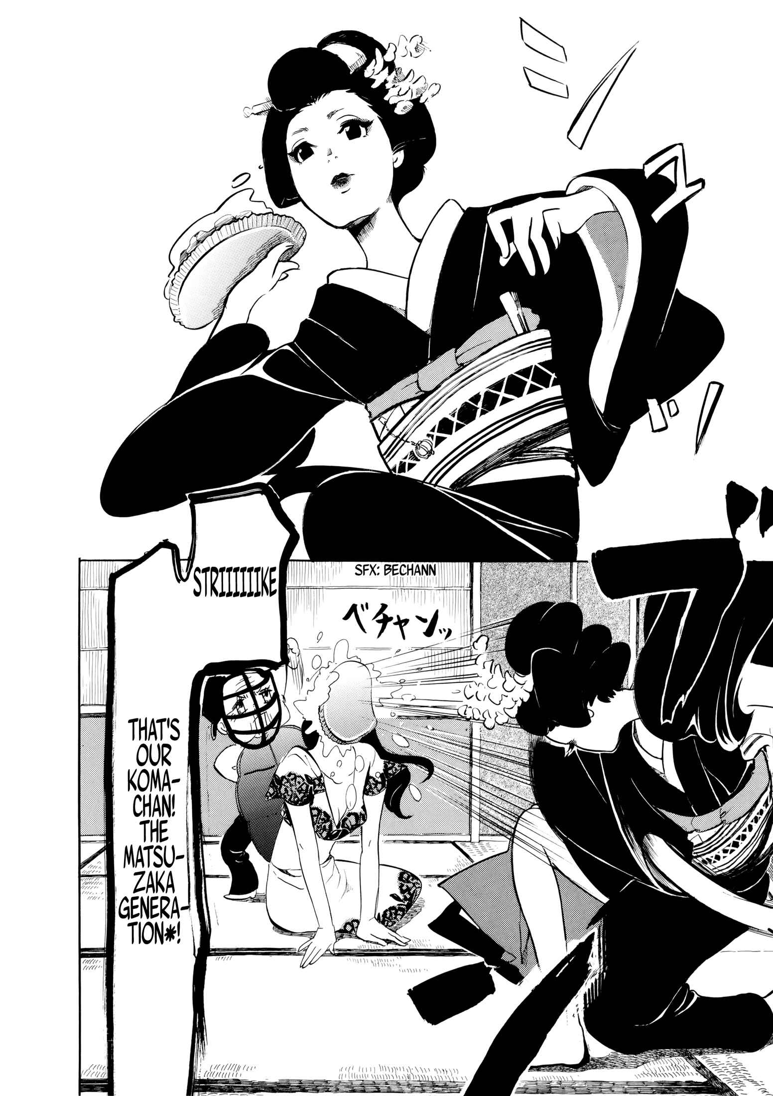 Page 8 Chapter 14 Mostly Crying
