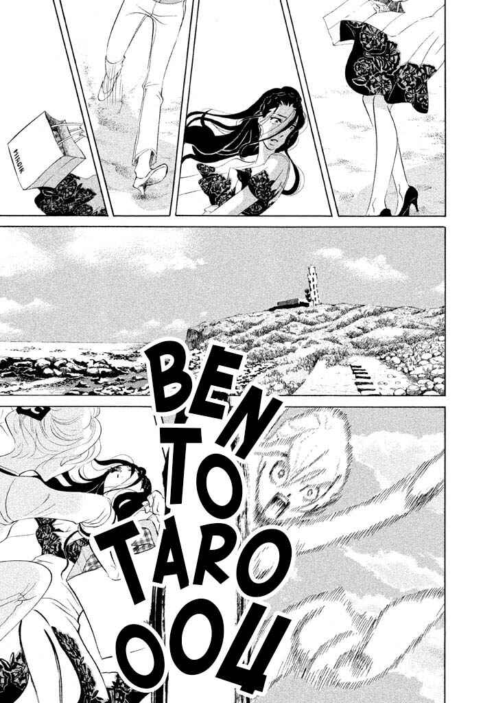 Page 11 Chapter 24 Mostly Crying