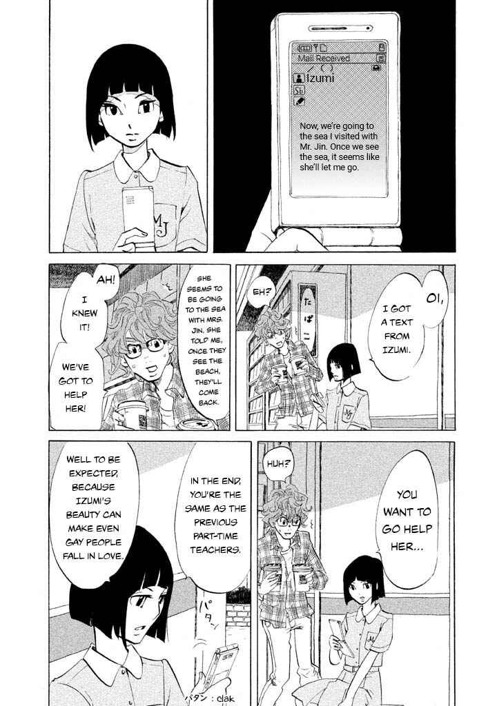 Page 4 Chapter 24 Mostly Crying