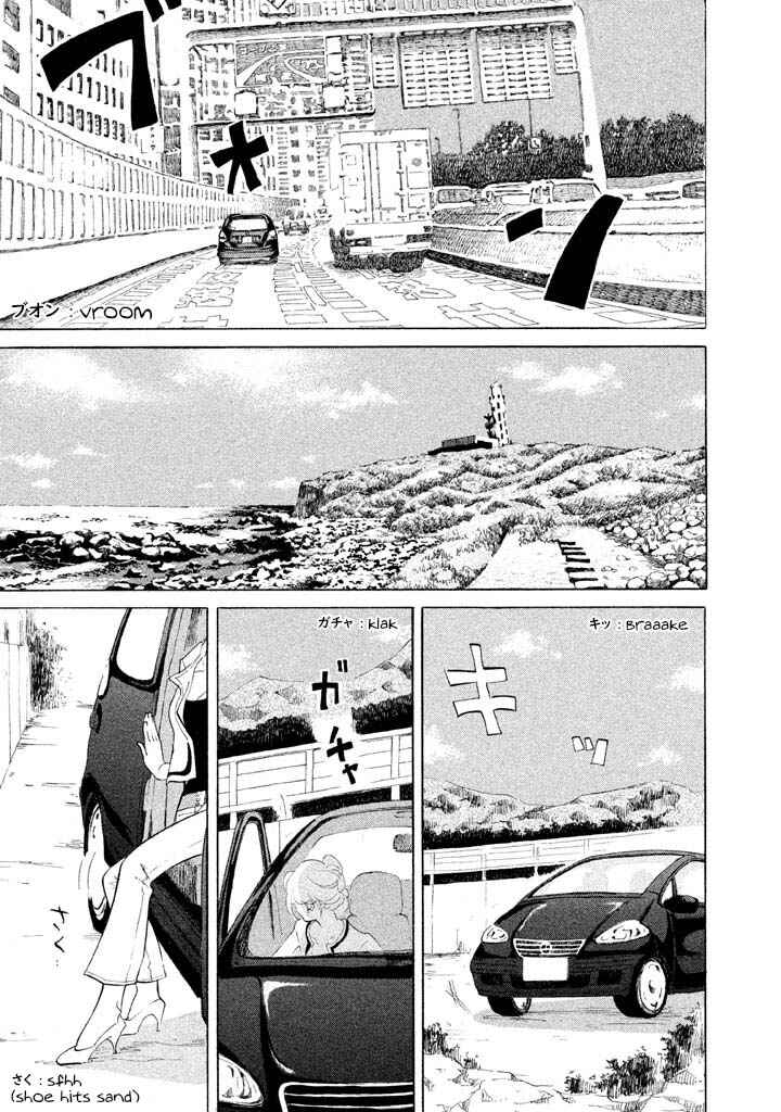 Page 7 Chapter 24 Mostly Crying
