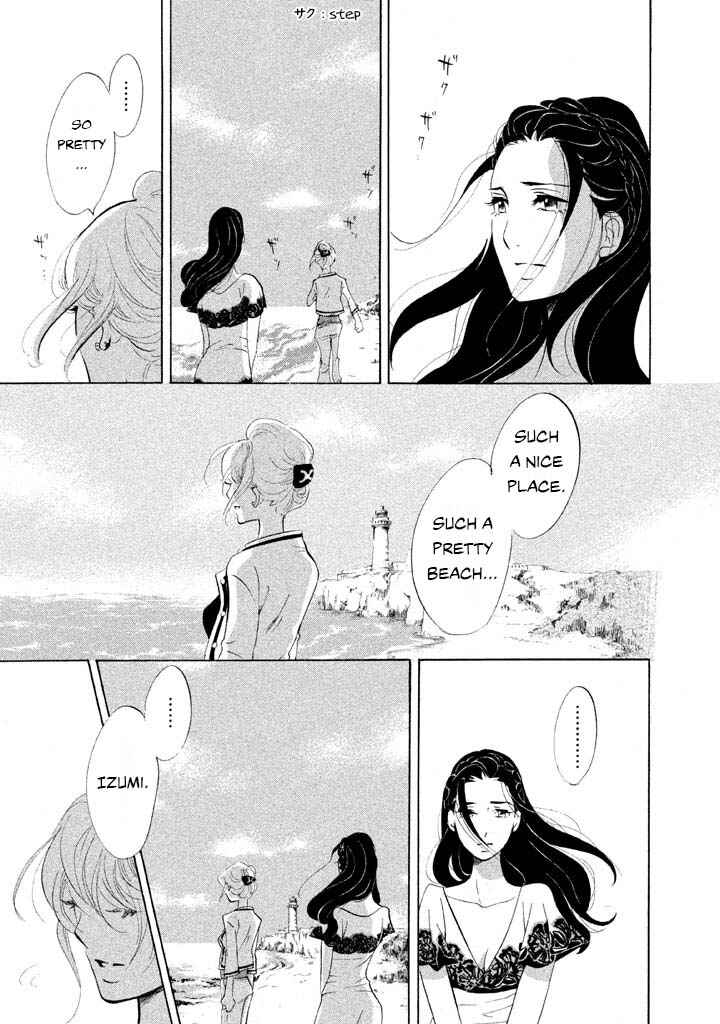 Page 9 Chapter 24 Mostly Crying