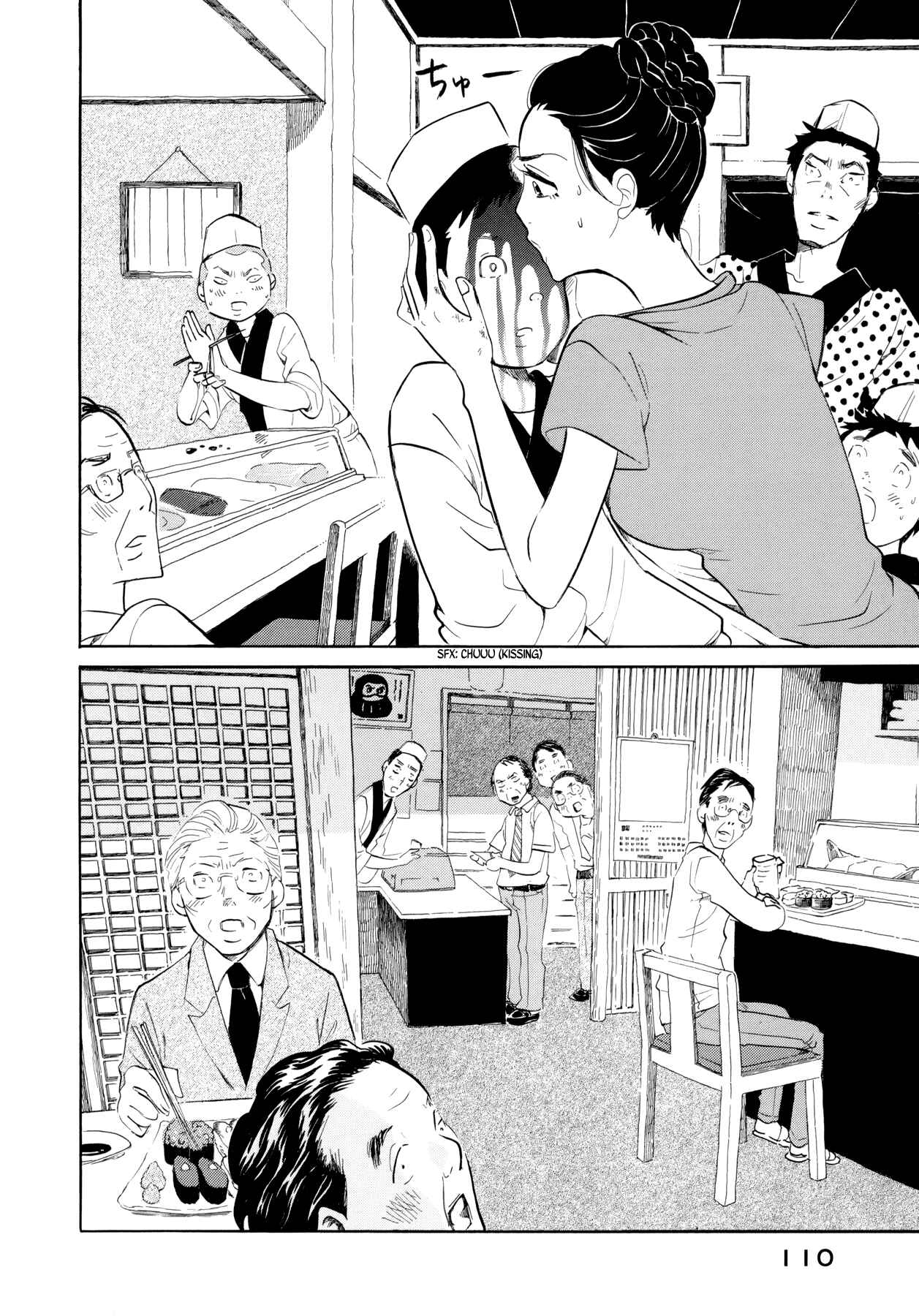 Page 8 Chapter 8 Mostly Crying