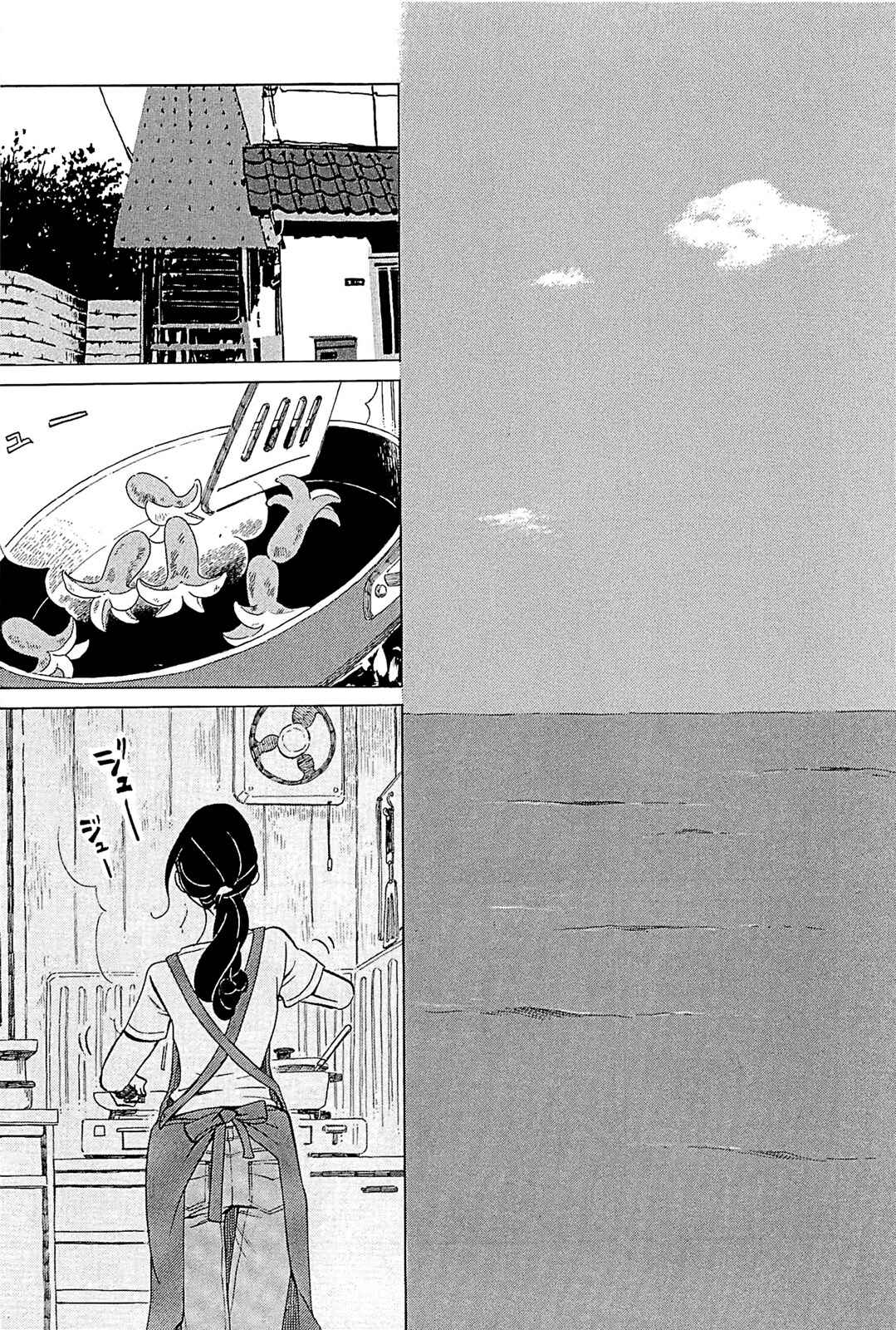 Page 2 Chapter 18 Mostly Crying