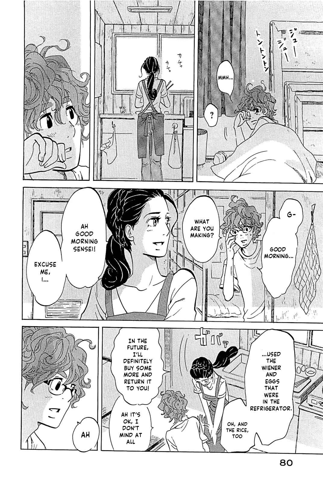 Page 3 Chapter 18 Mostly Crying