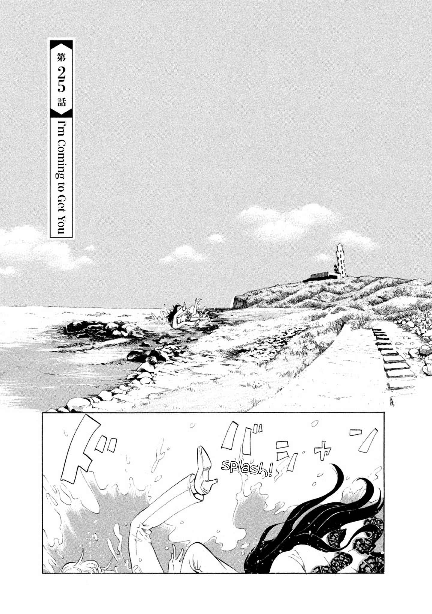 Page 1 Chapter 25 Mostly Crying