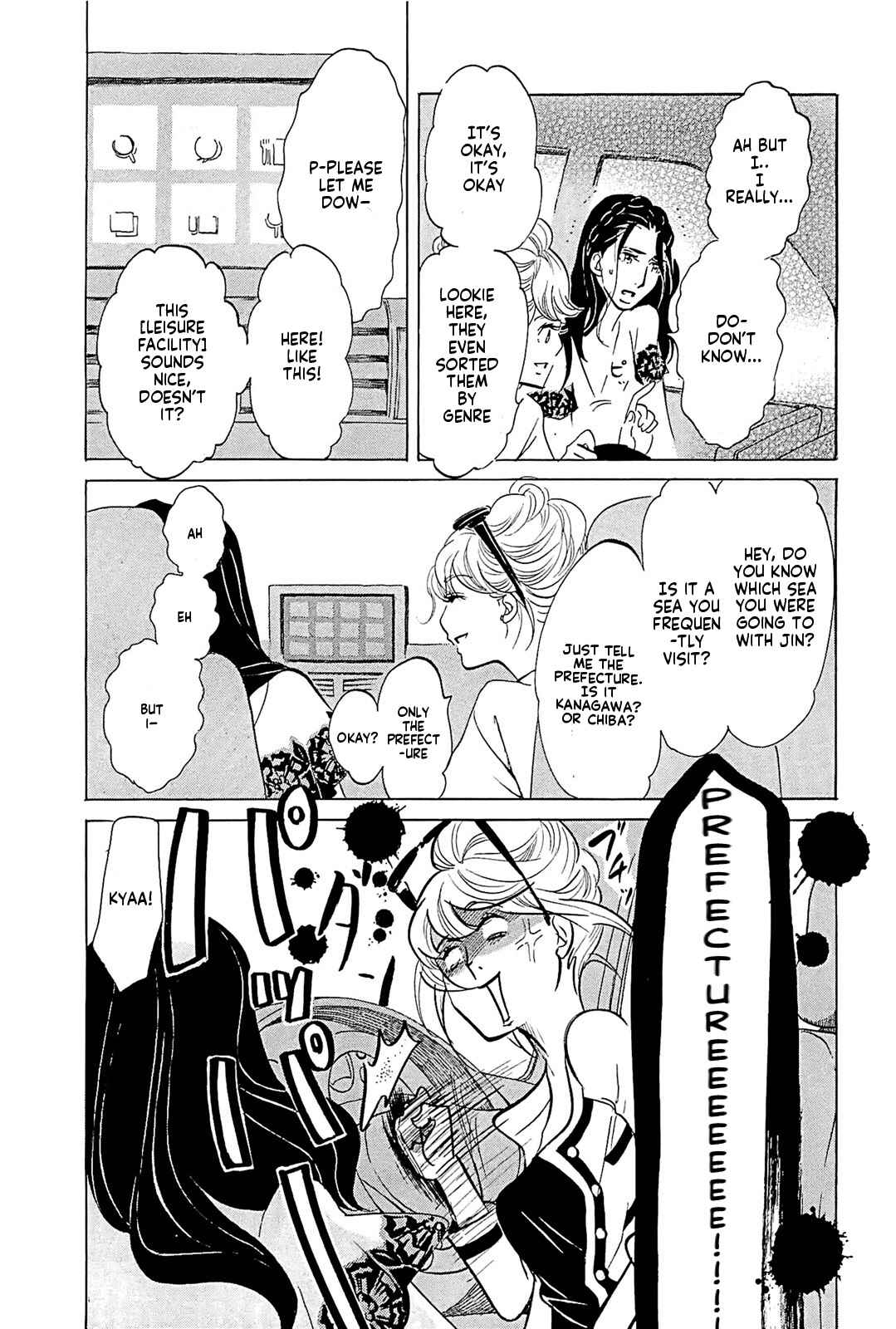 Page 3 Chapter 20 Mostly Crying