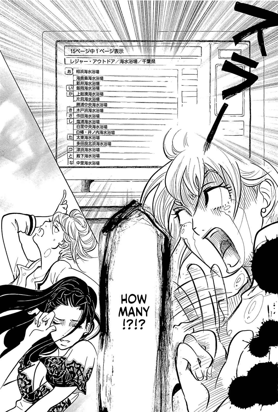 Page 7 Chapter 20 Mostly Crying