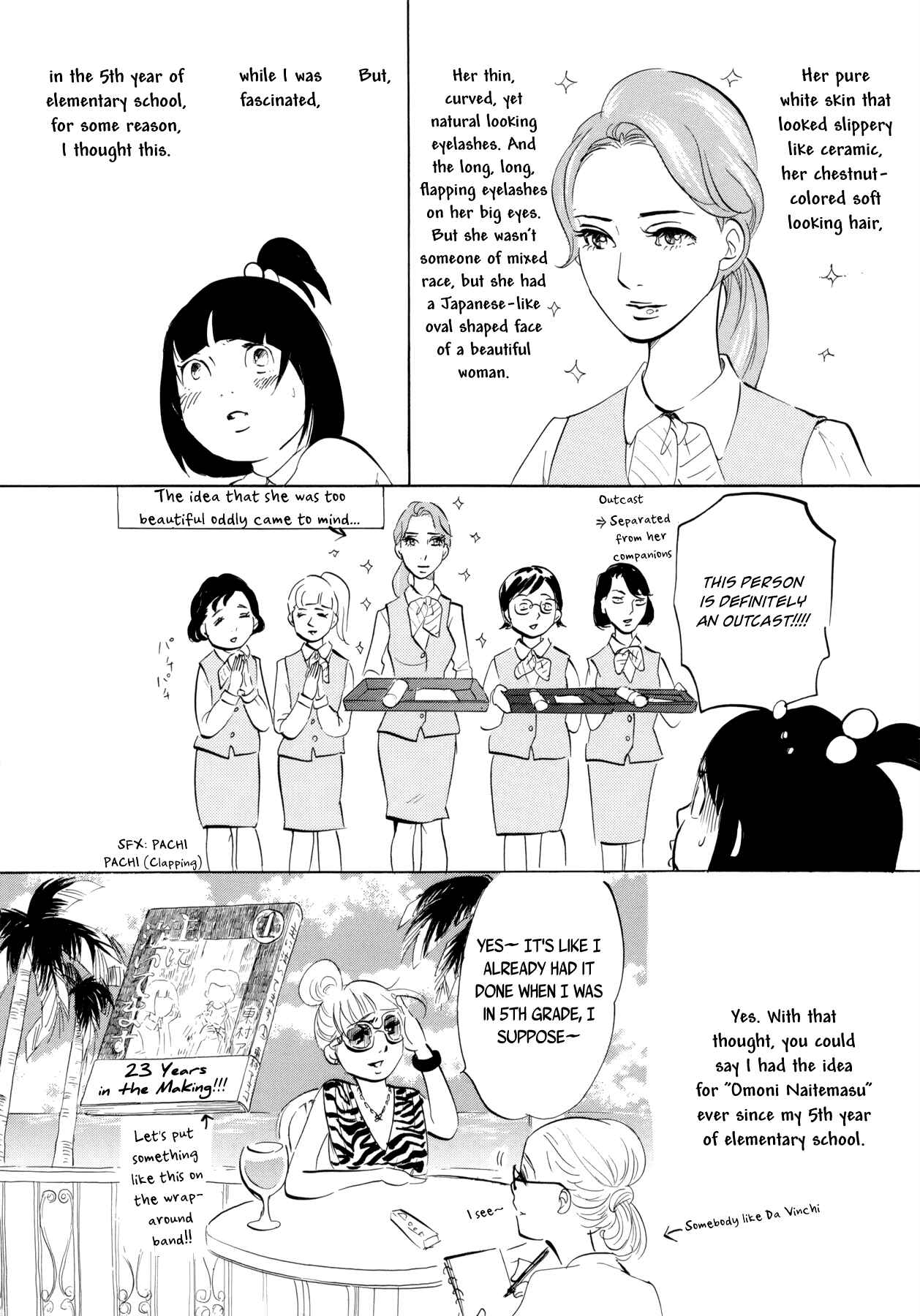 Page 5 Chapter 11.5 Mostly Crying