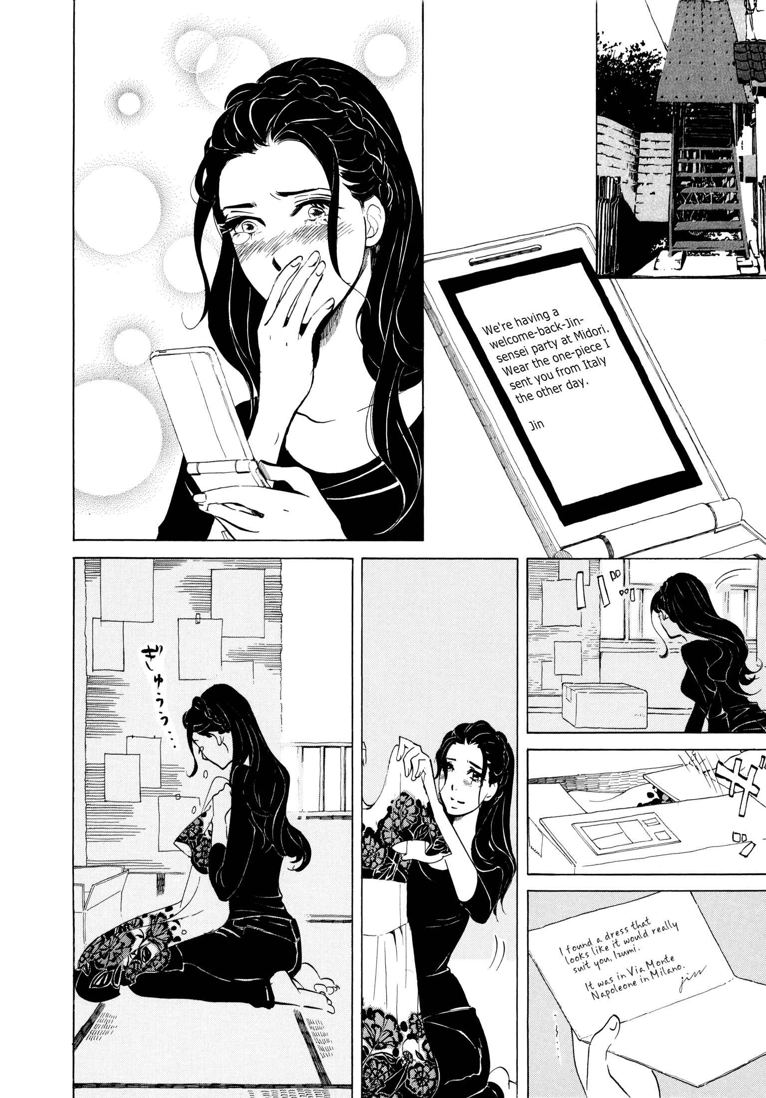 Page 8 Chapter 13 Mostly Crying
