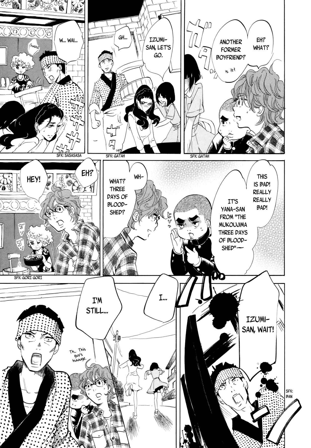 Page 7 Chapter 7 Mostly Crying