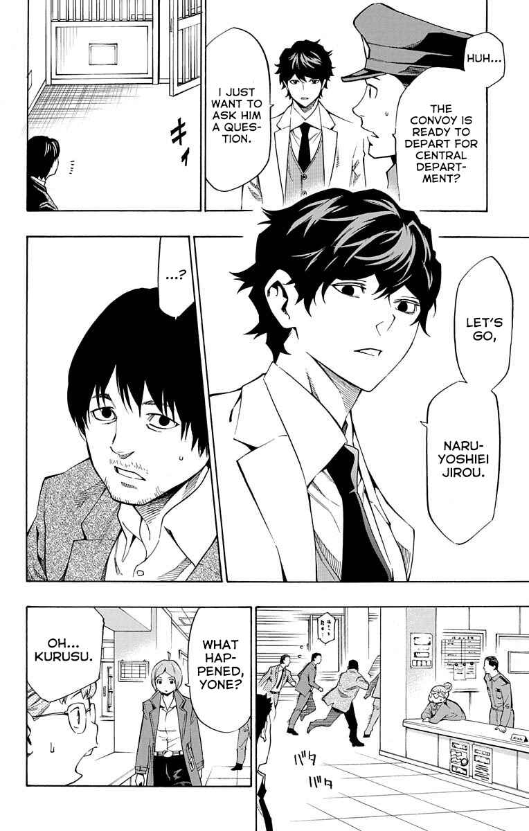 Page 20 Chapter 8 Nightmare Funk
