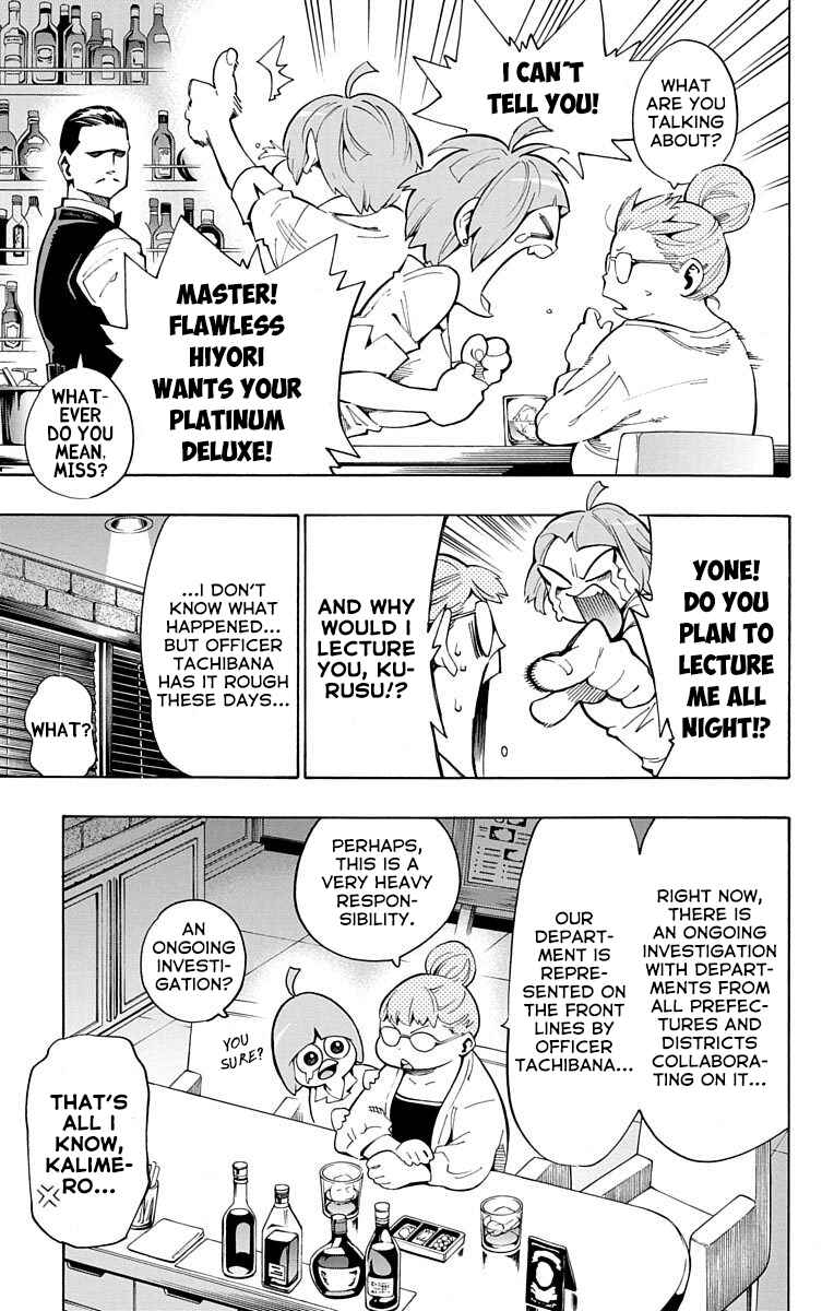 Page 3 Chapter 8 Nightmare Funk