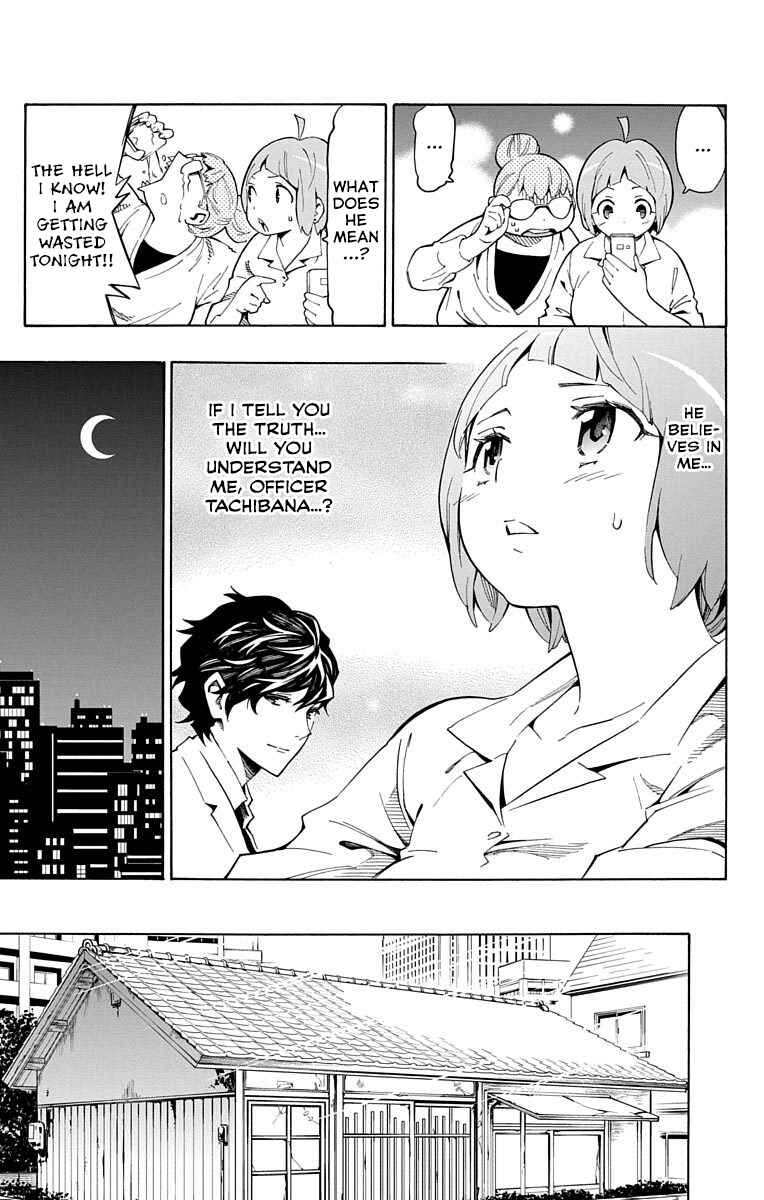 Page 5 Chapter 8 Nightmare Funk