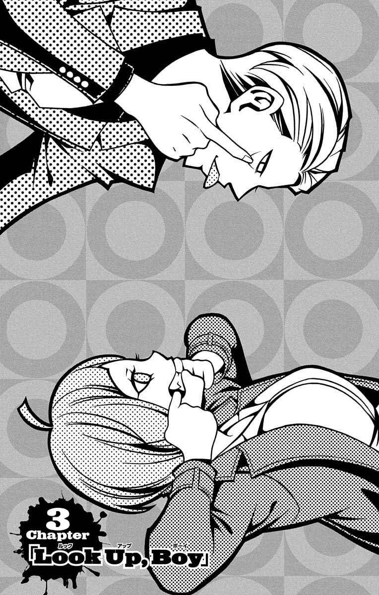 Page 1 Chapter 3 Nightmare Funk