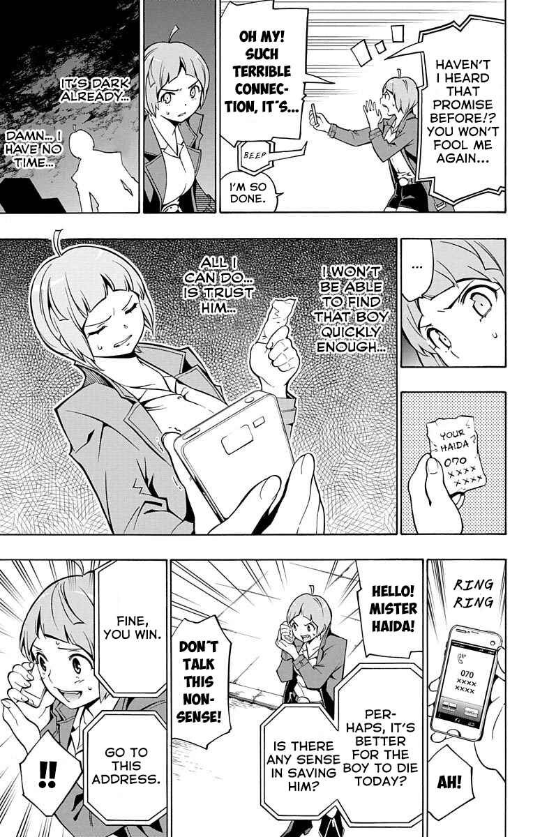 Page 25 Chapter 3 Nightmare Funk