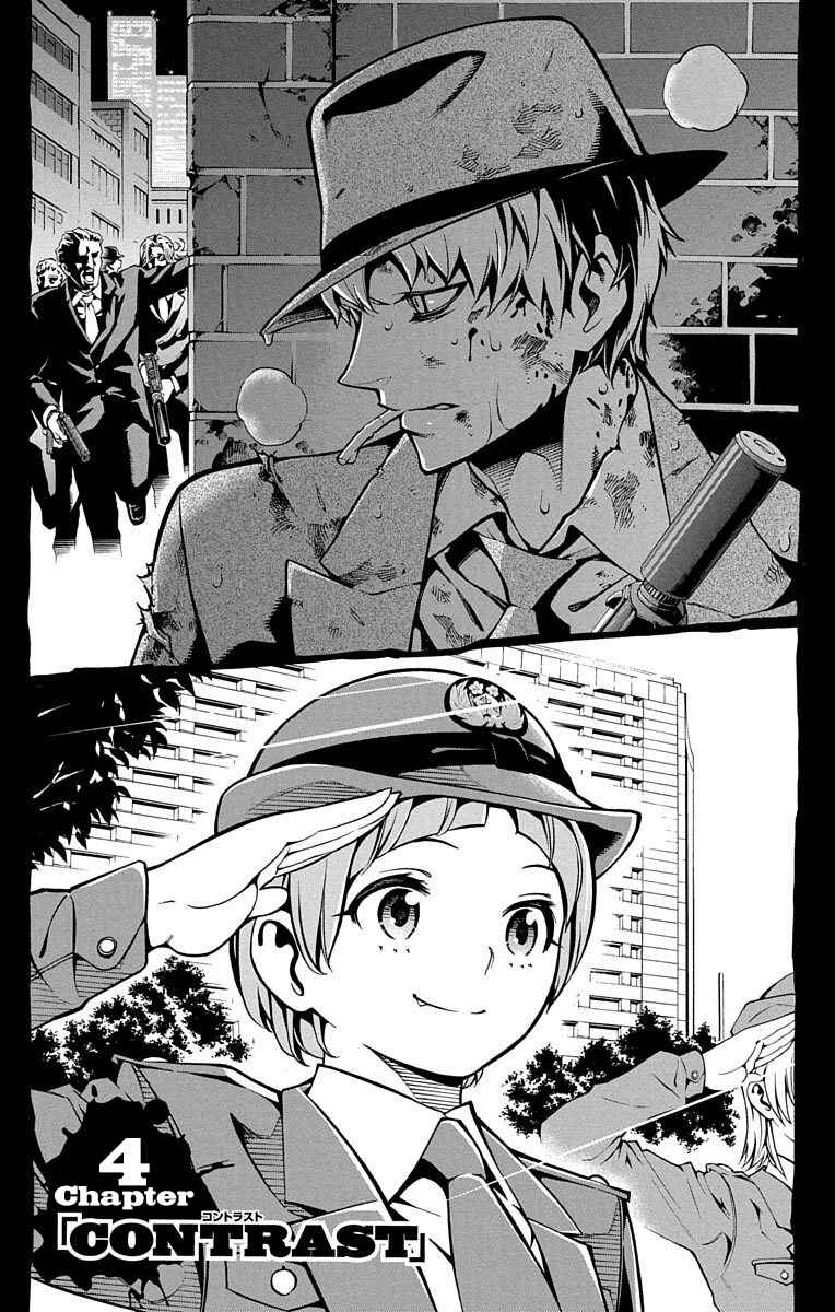 Page 1 Chapter 4 Nightmare Funk