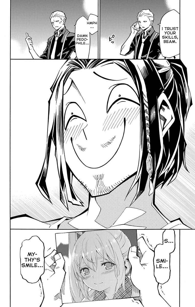 Page 38 Chapter 7 Nightmare Funk