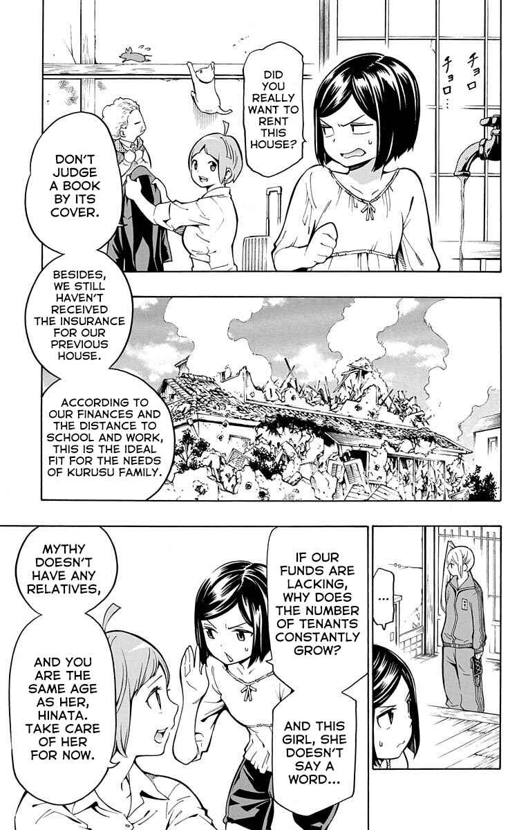 Page 7 Chapter 7 Nightmare Funk
