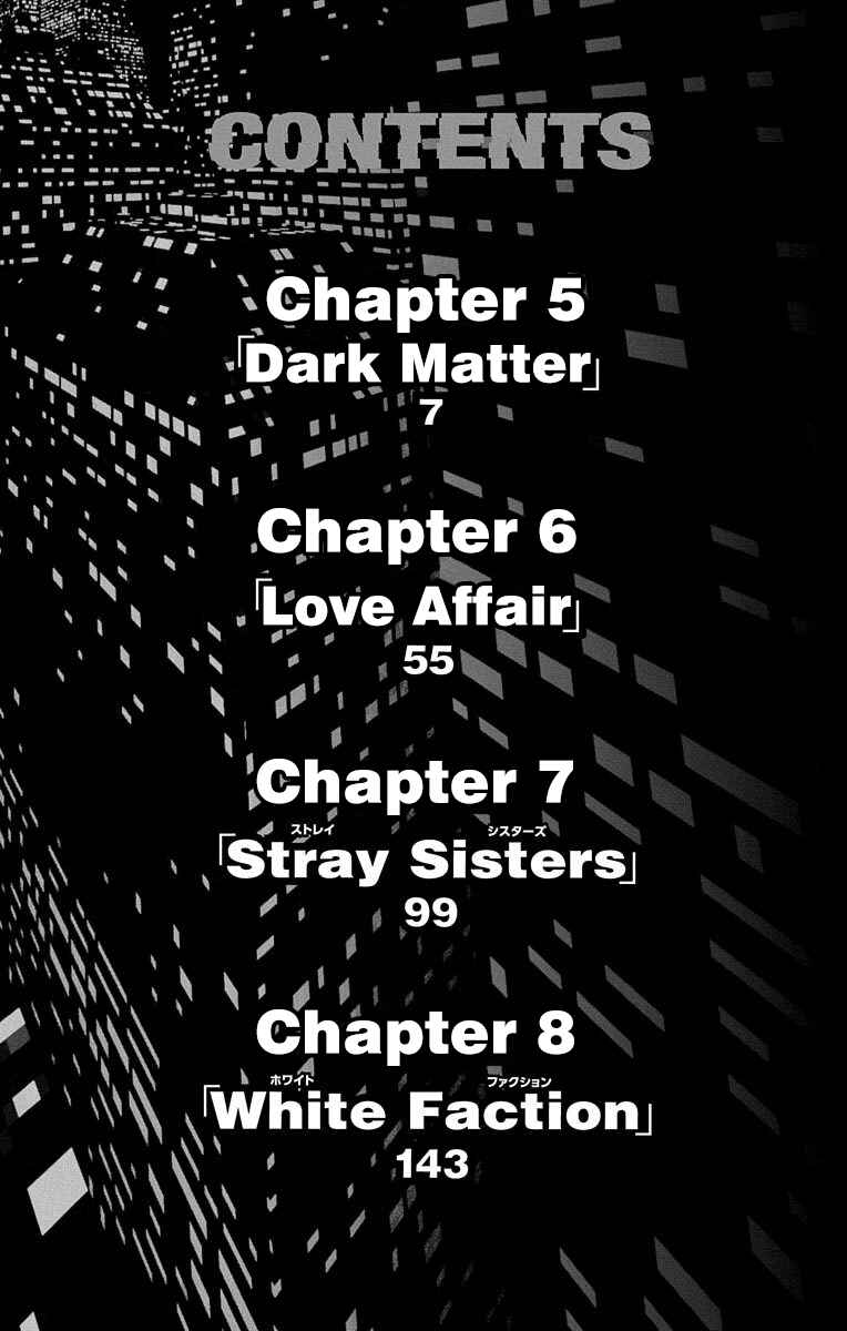 Page 6 Chapter 5 Nightmare Funk