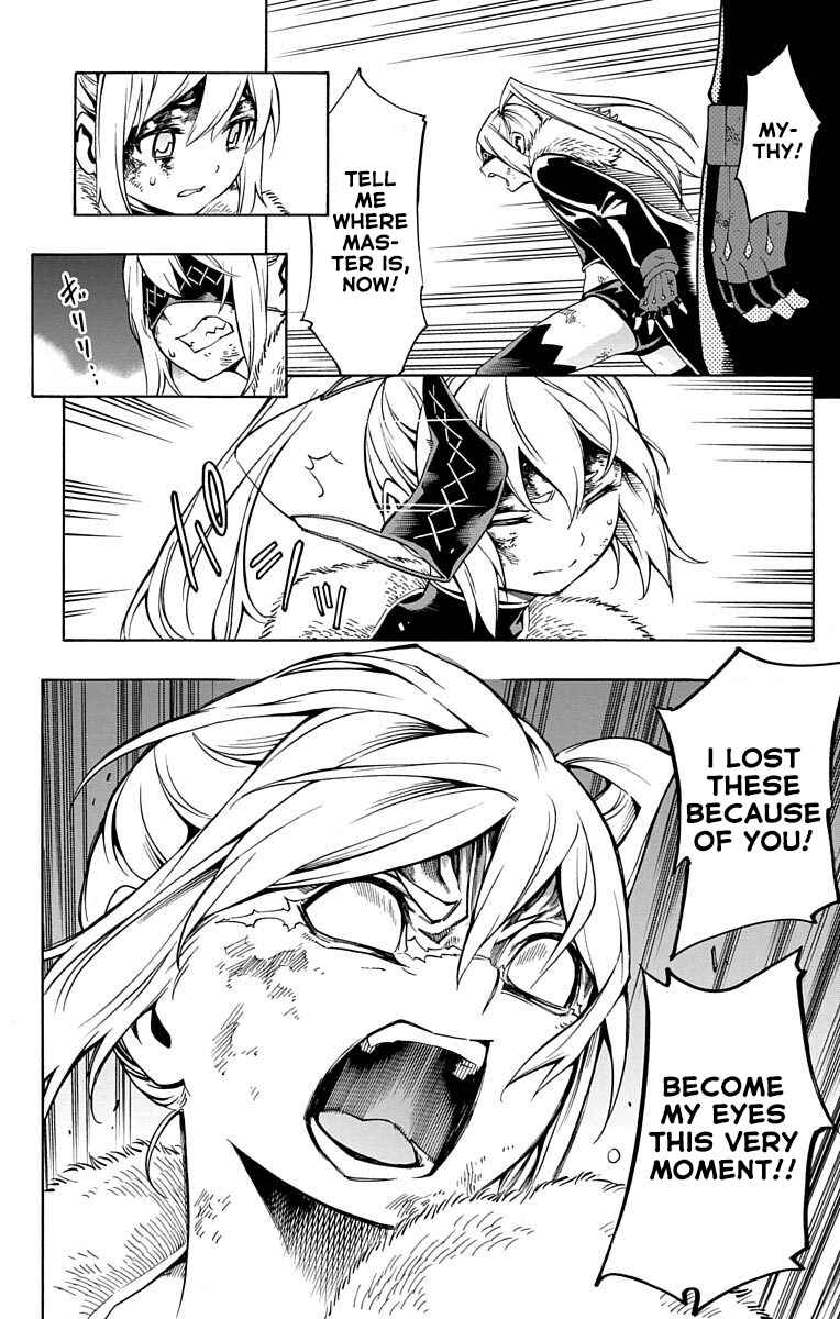 Page 14 Chapter 6 Nightmare Funk