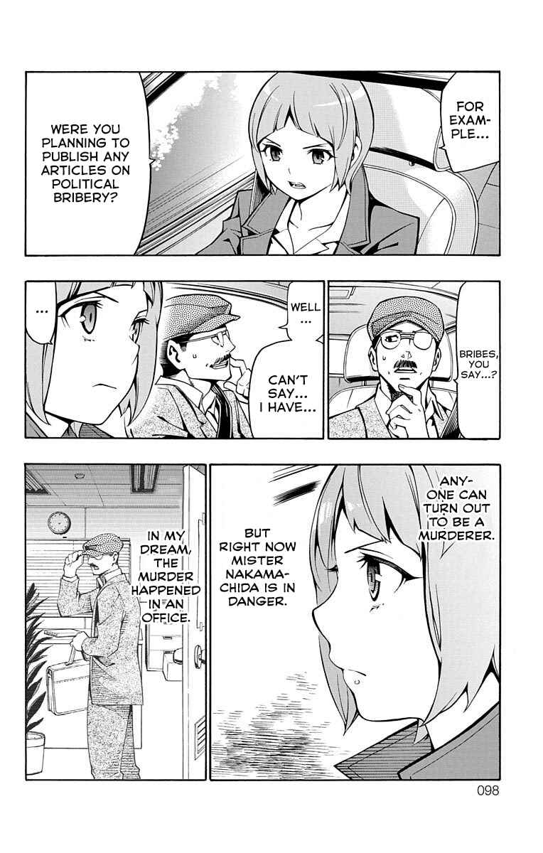 Page 25 Chapter 2 Nightmare Funk