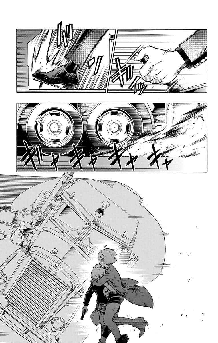 Page 42 Chapter 2 Nightmare Funk