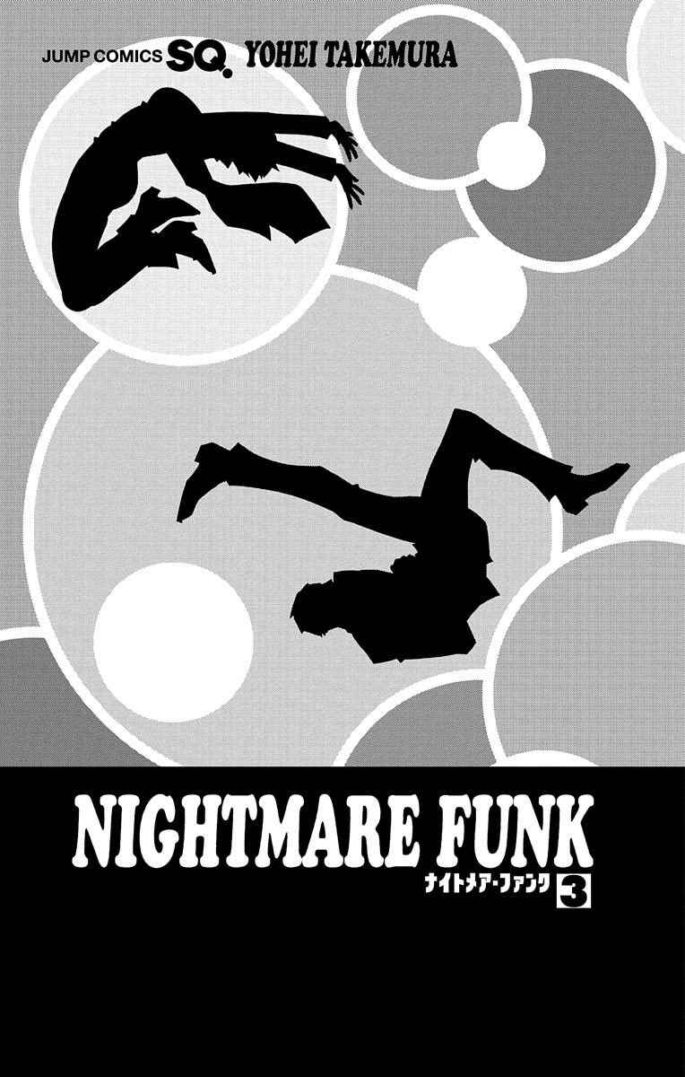 Page 5 Chapter 9 Nightmare Funk