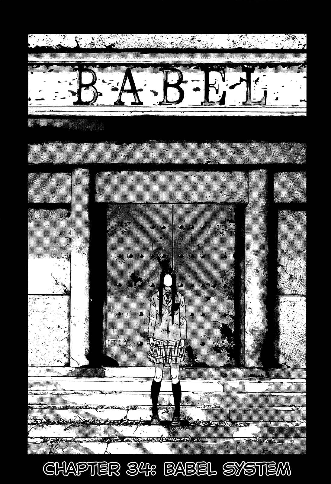 Page 1 Chapter 34 Sprite