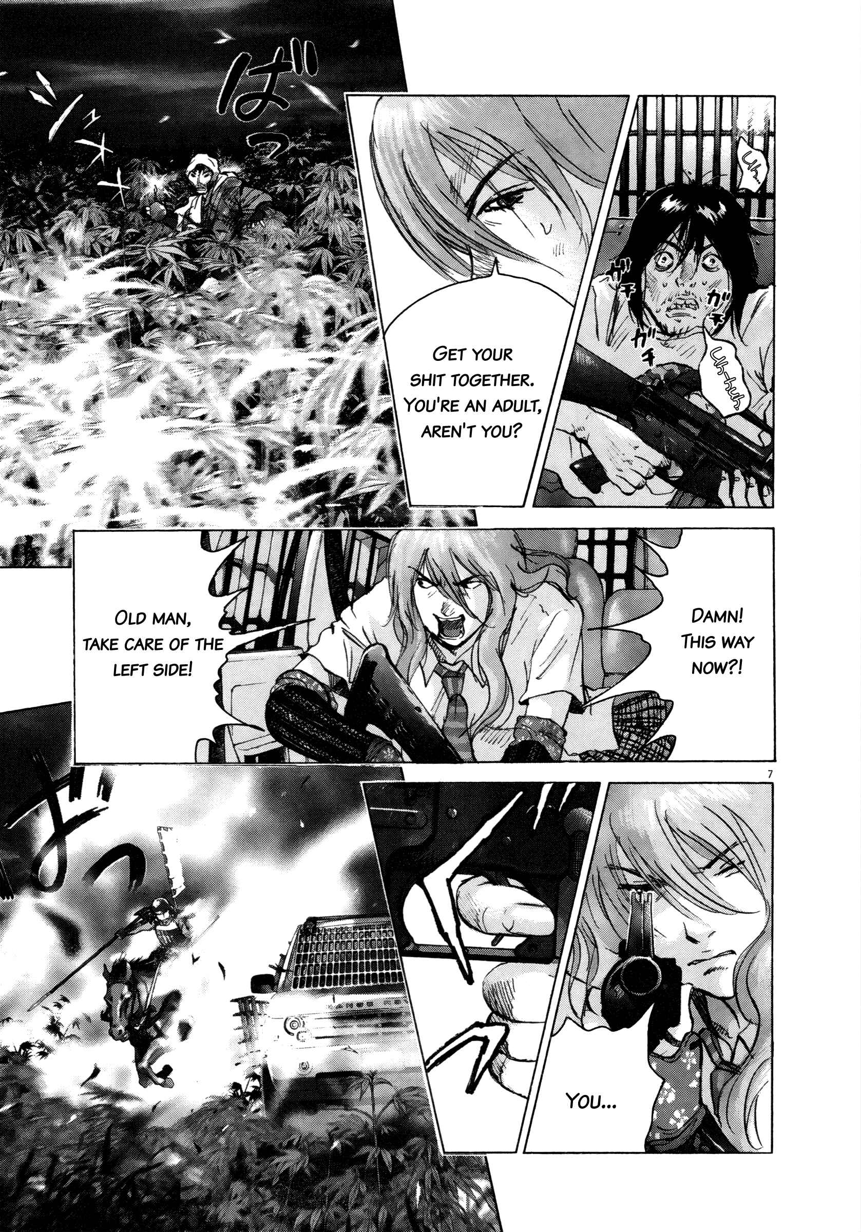 Page 12 Chapter 64 Sprite