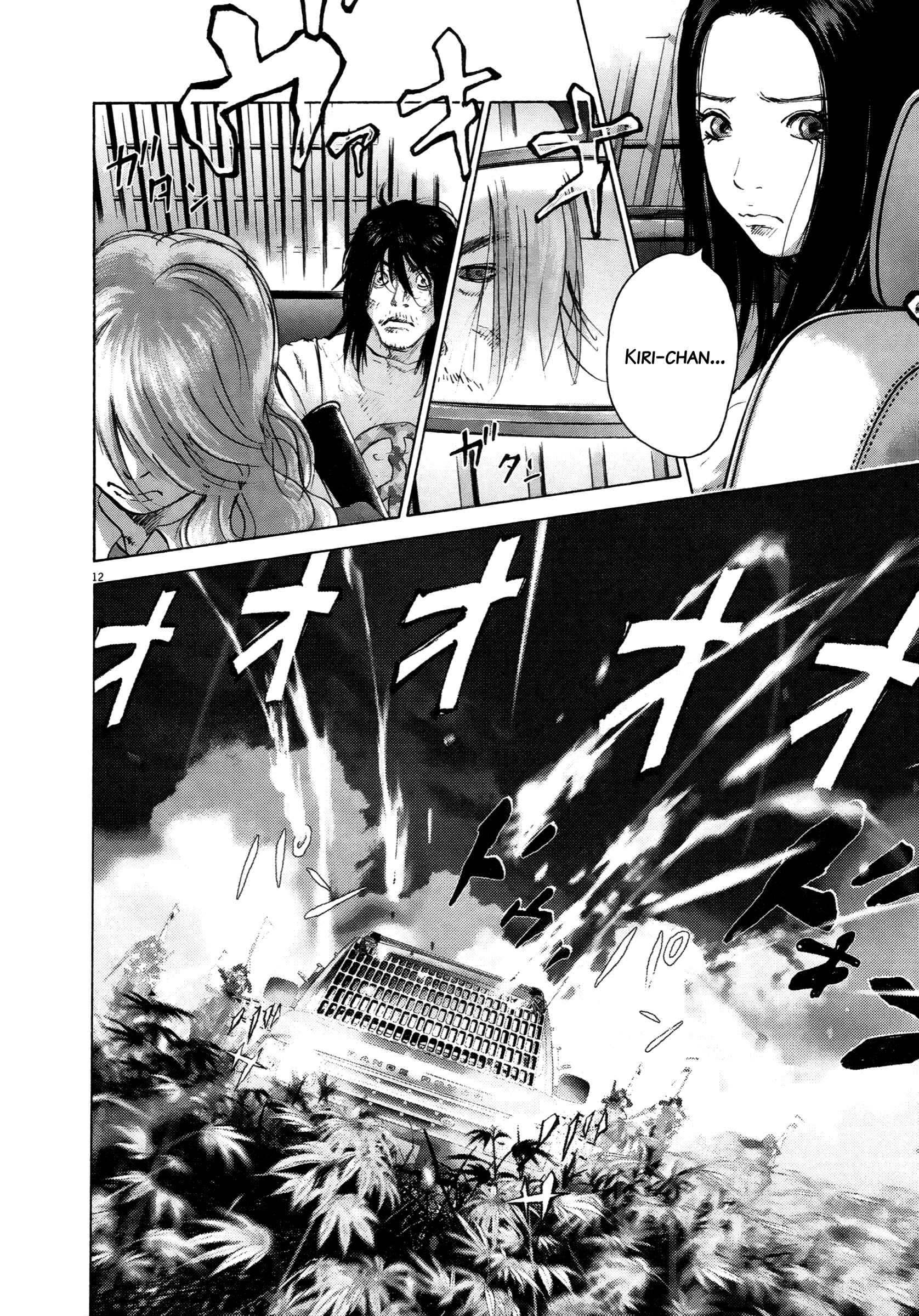 Page 16 Chapter 64 Sprite