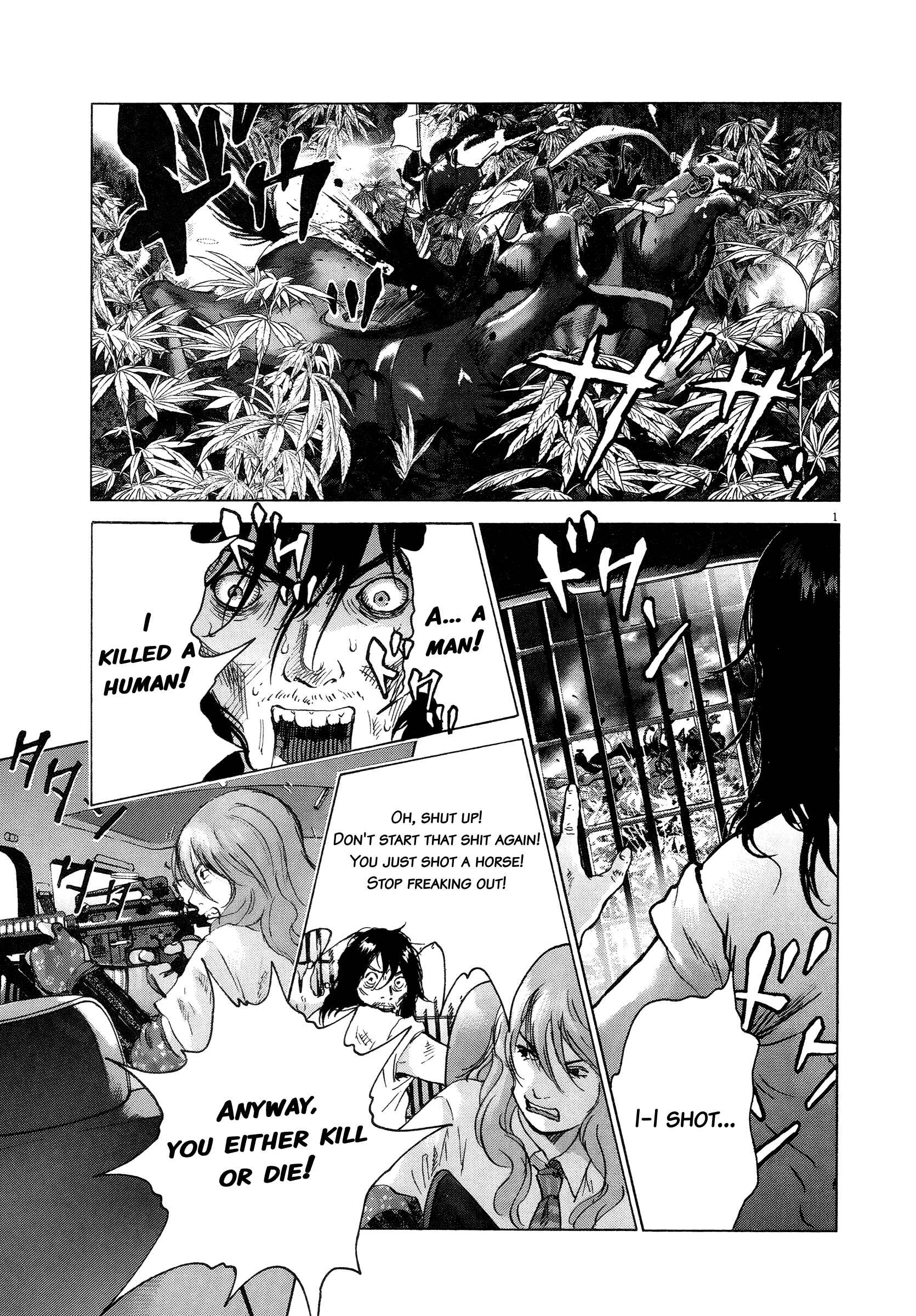 Page 7 Chapter 64 Sprite