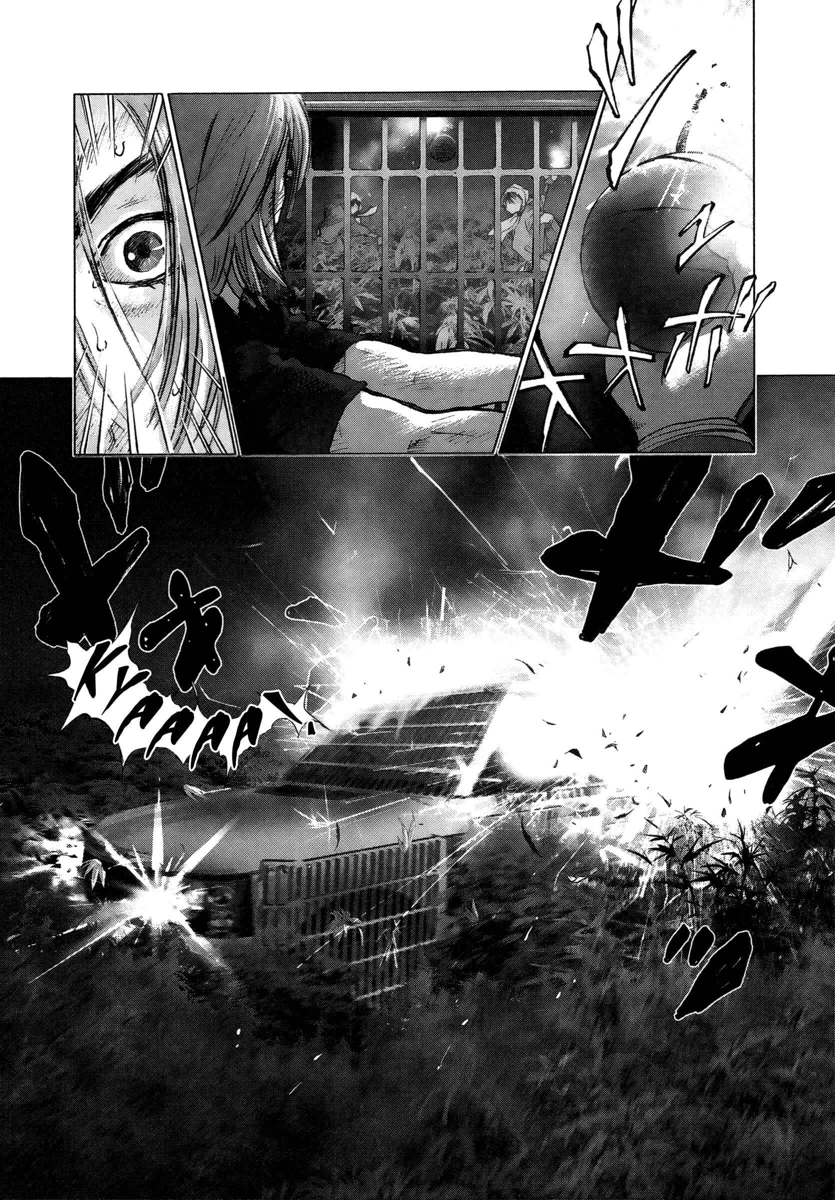 Page 9 Chapter 64 Sprite