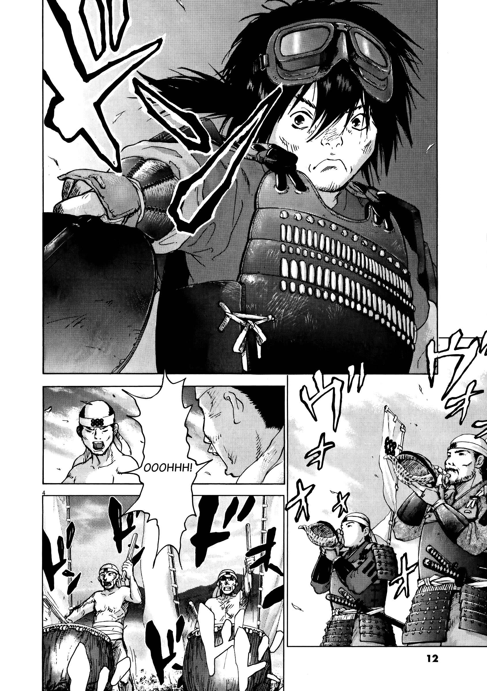 Page 10 Chapter 73 Sprite