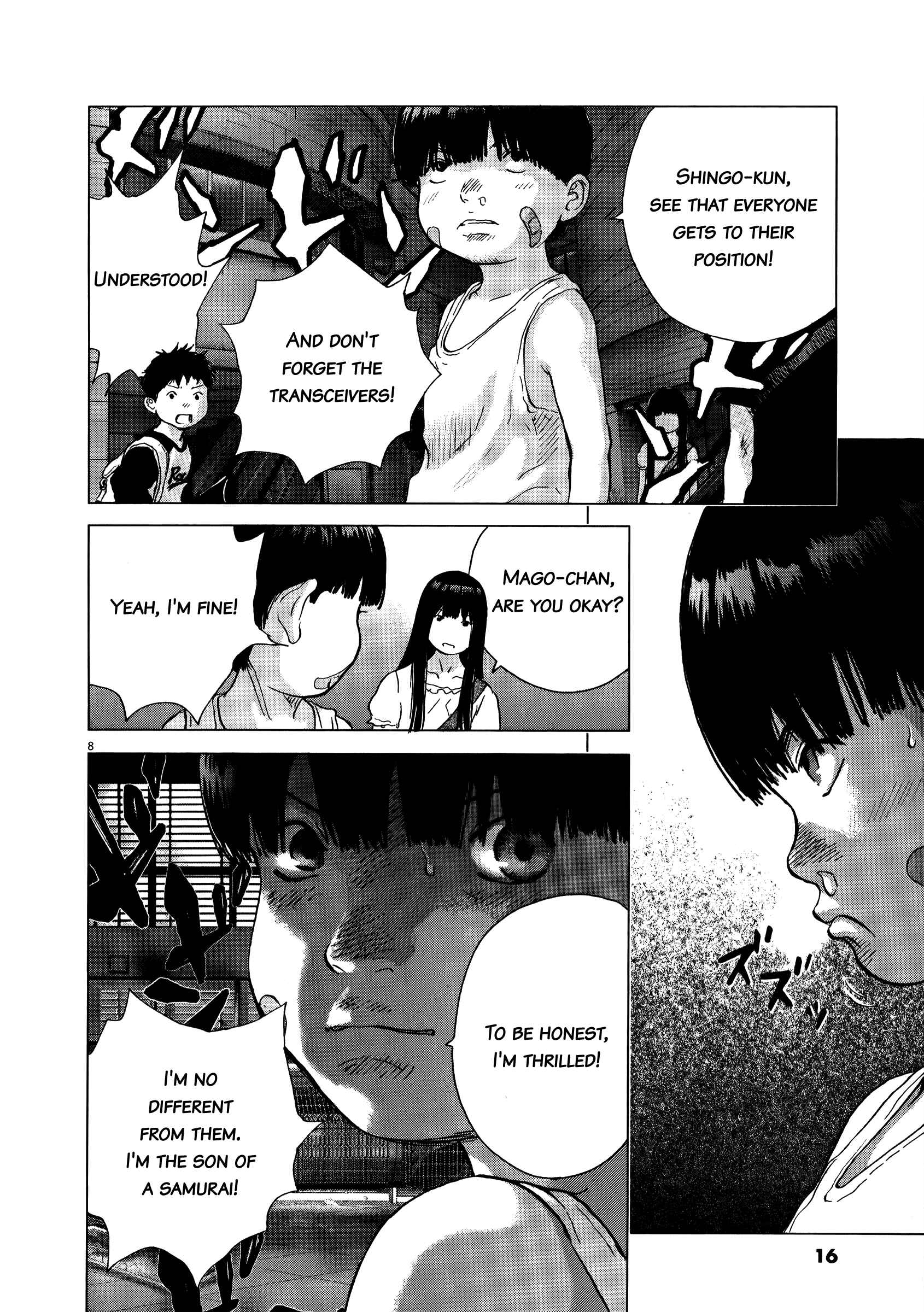 Page 13 Chapter 73 Sprite
