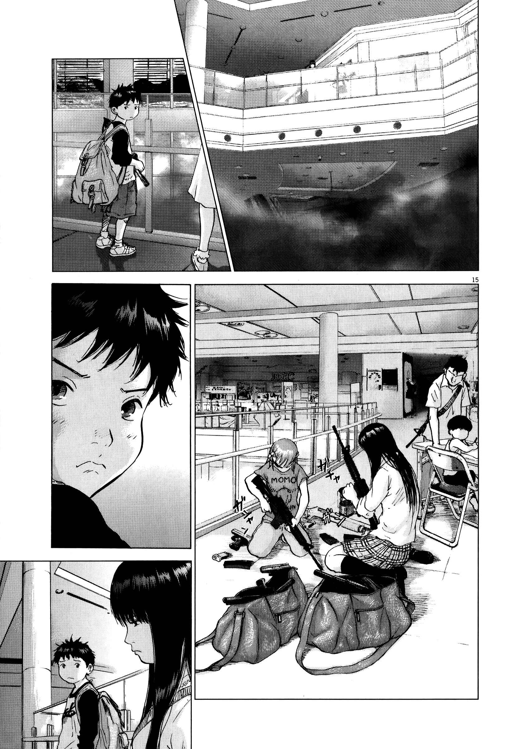Page 20 Chapter 73 Sprite
