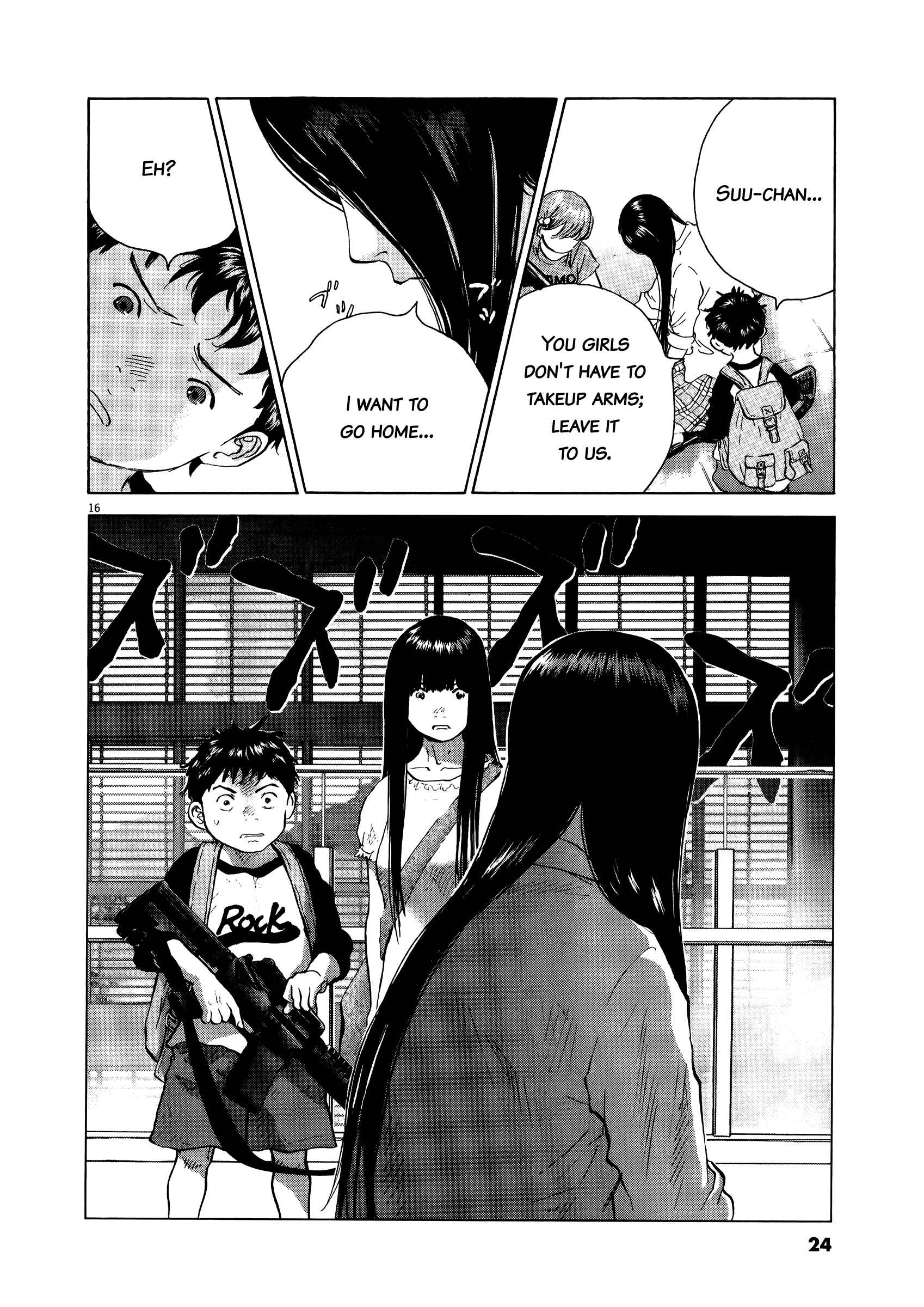 Page 21 Chapter 73 Sprite