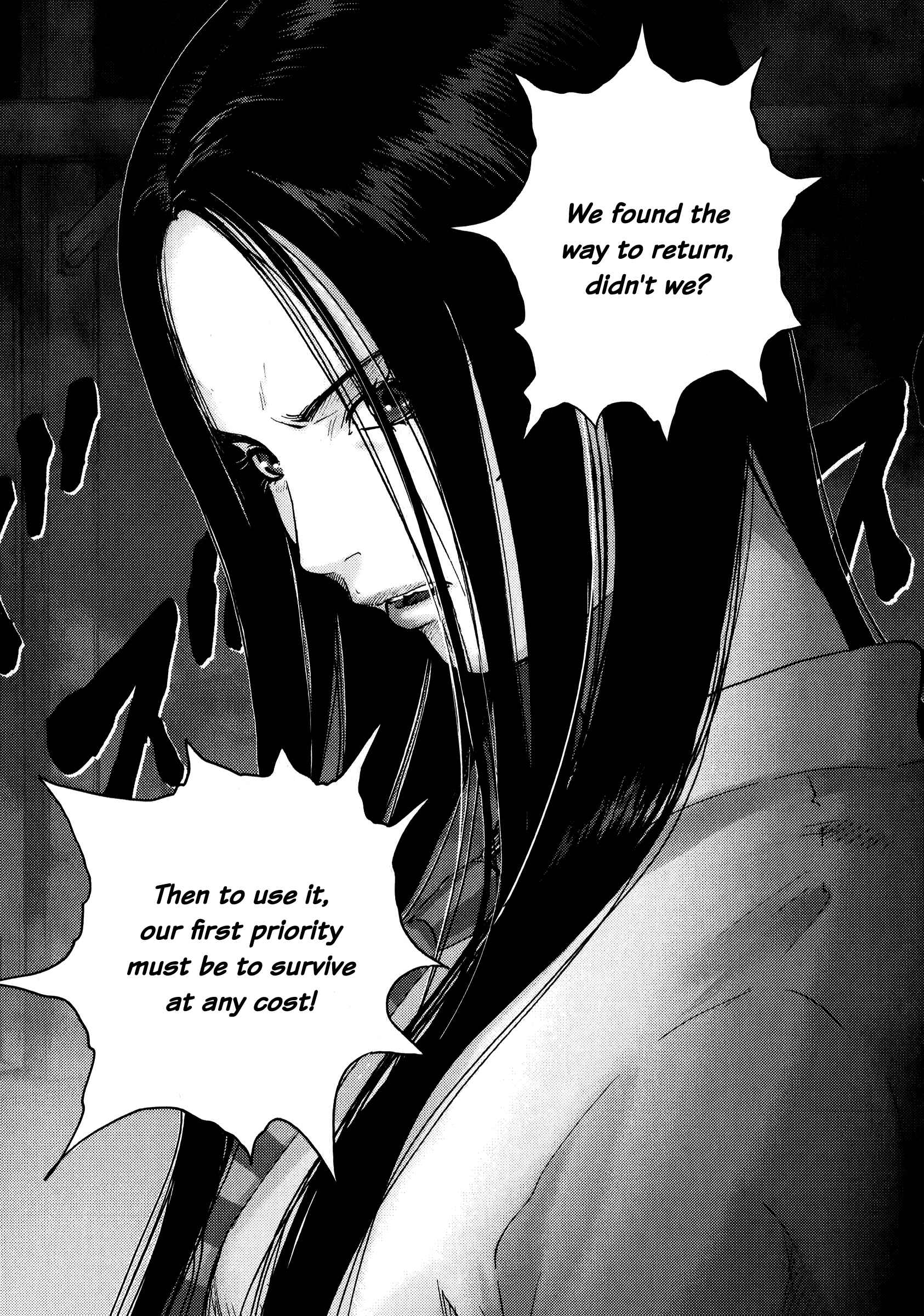 Page 22 Chapter 73 Sprite