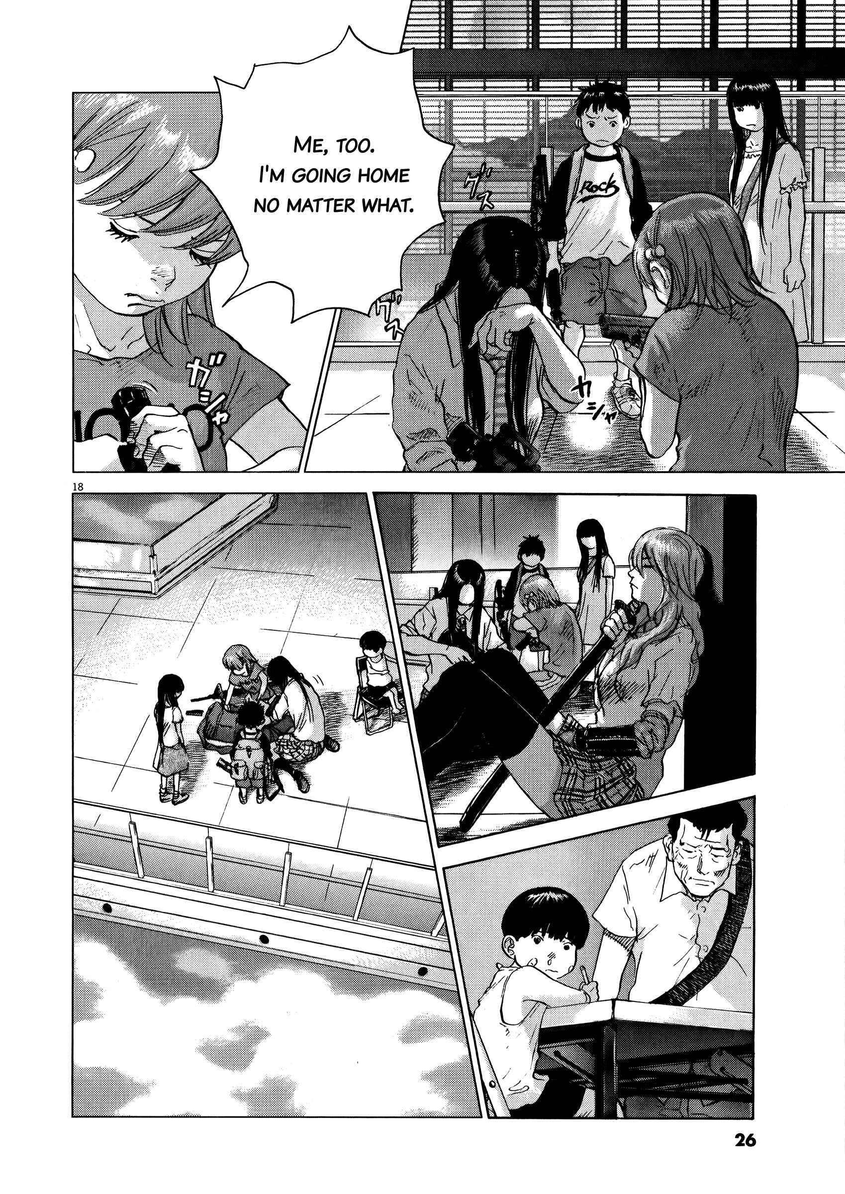 Page 23 Chapter 73 Sprite